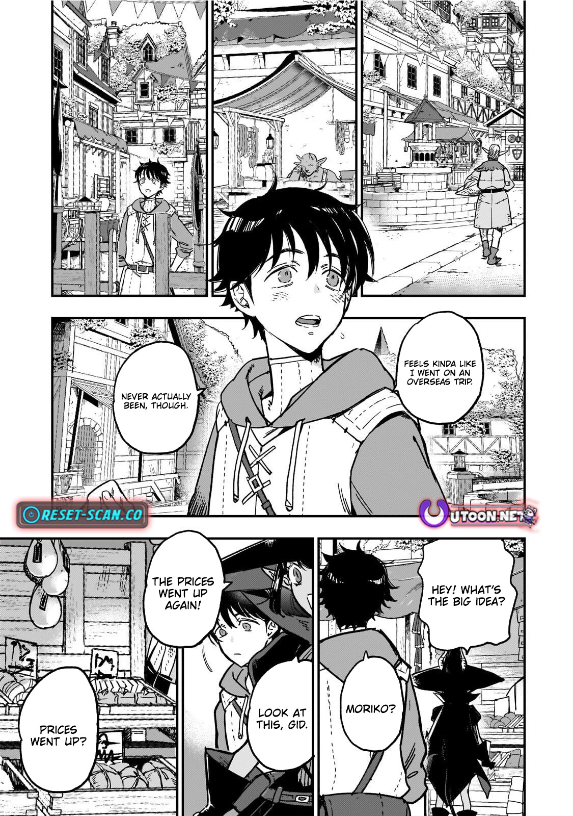 Maou to Hajimeru RPG – Chapter 03 – Page 14