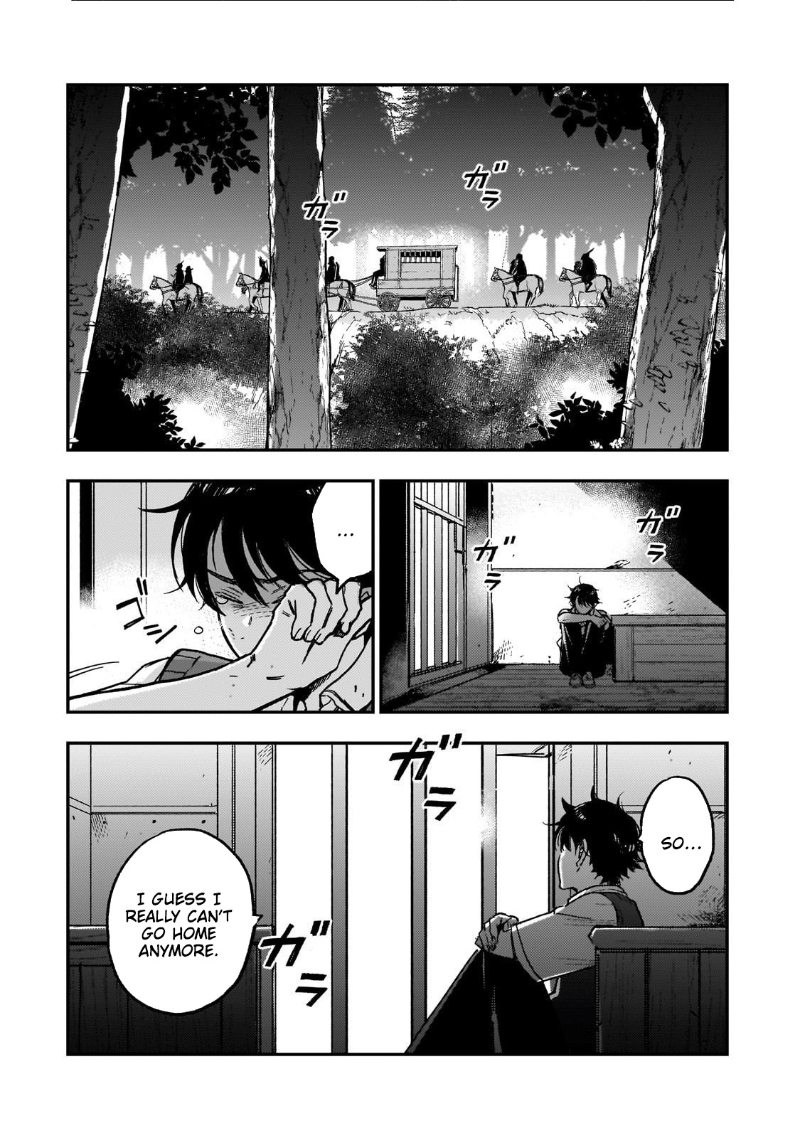 Maou to Hajimeru RPG – Chapter 02 – Page 14