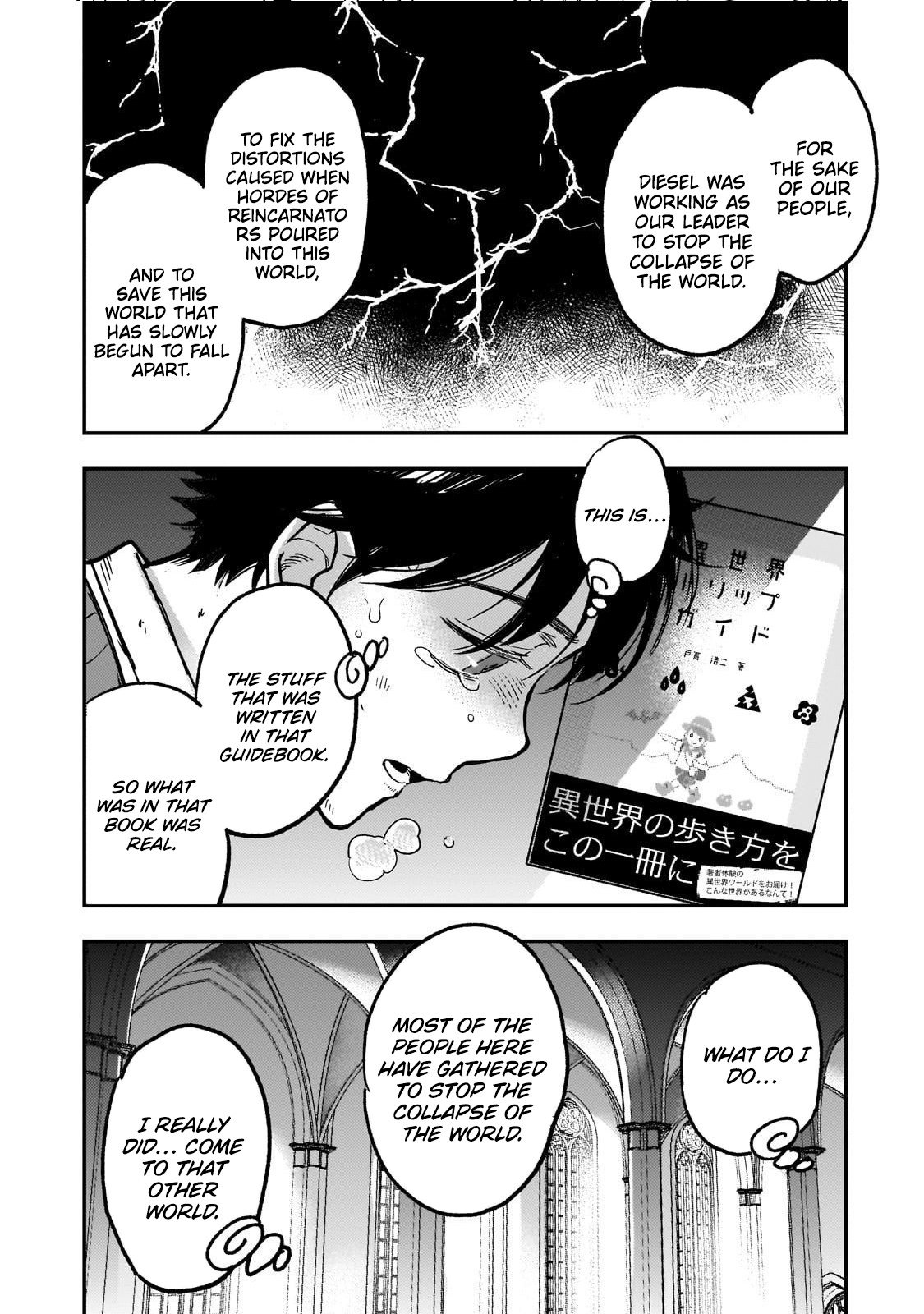 Maou to Hajimeru RPG – Chapter 02 – Page 31