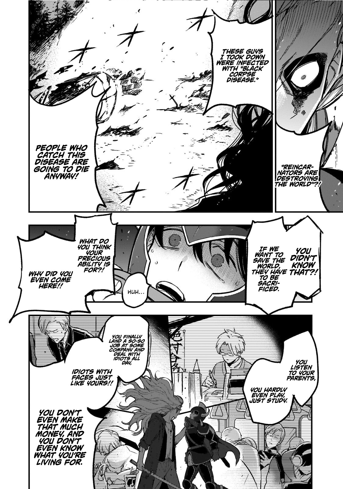 Maou to Hajimeru RPG – Chapter 04 – Page 17