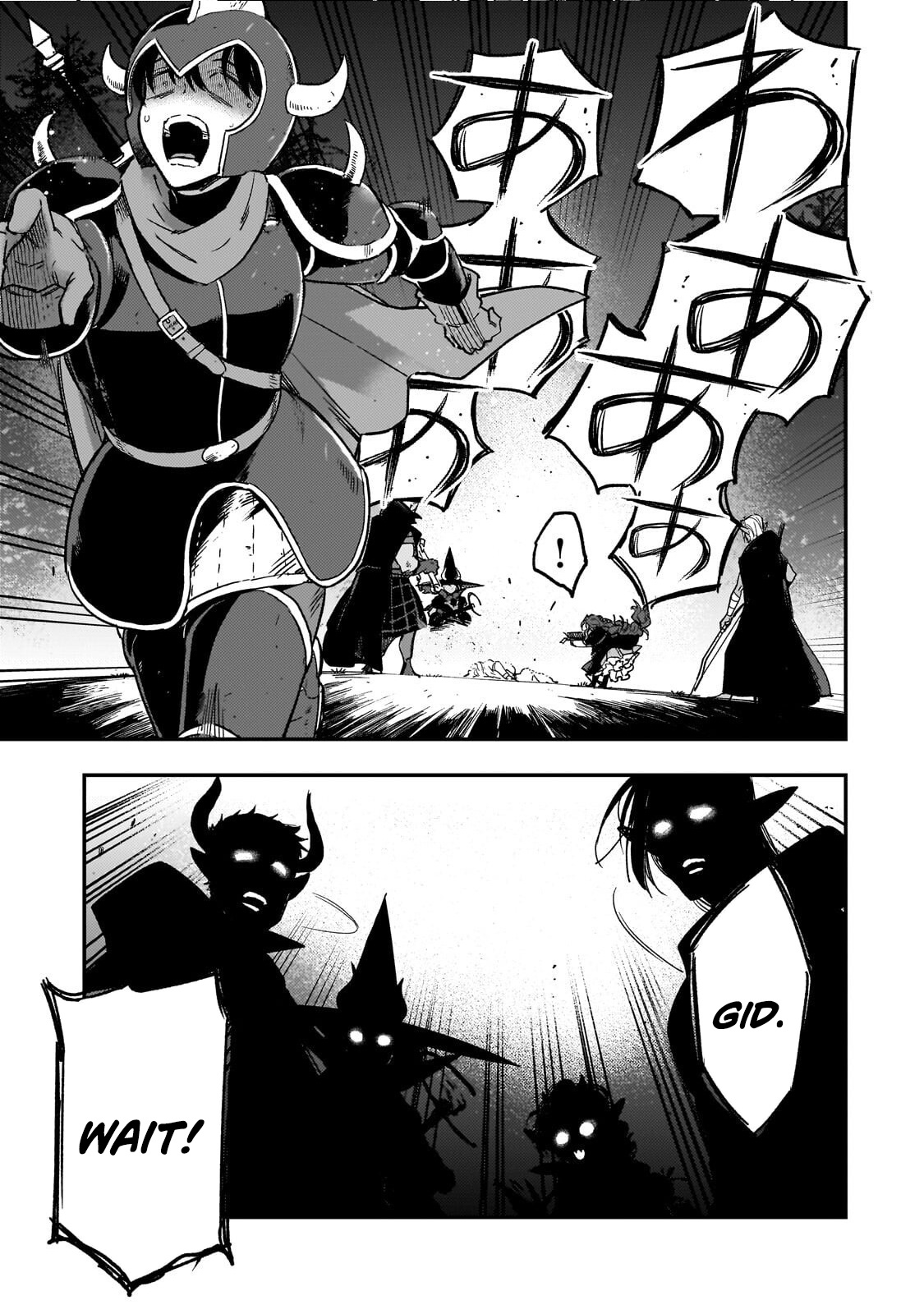 Maou to Hajimeru RPG – Chapter 04 – Page 24