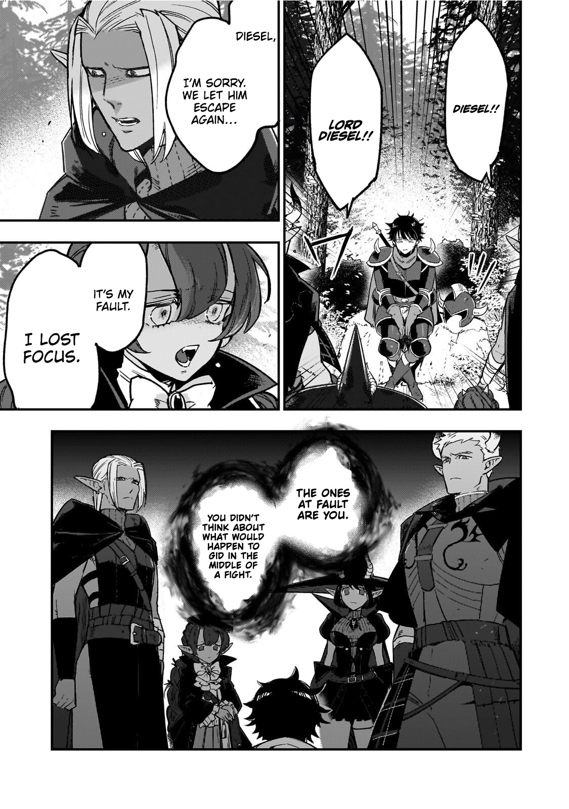 Maou to Hajimeru RPG – Chapter 04 – Page 32