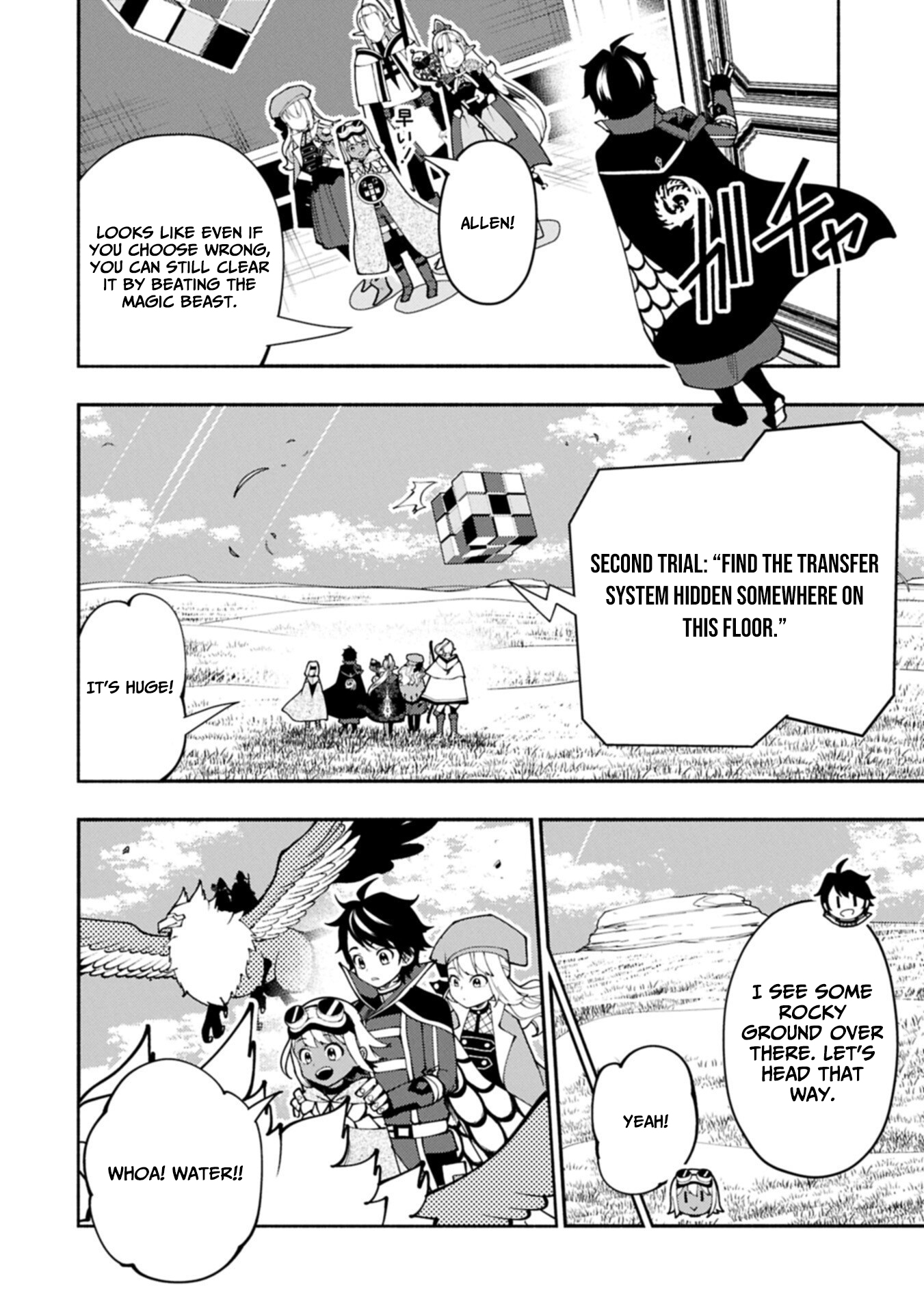 Hell Mode: The Hardcore Gamer Dominates in Another World with Garbage Balancing – The Summoner’s Beginning – Chapter 93.1 – Page 5