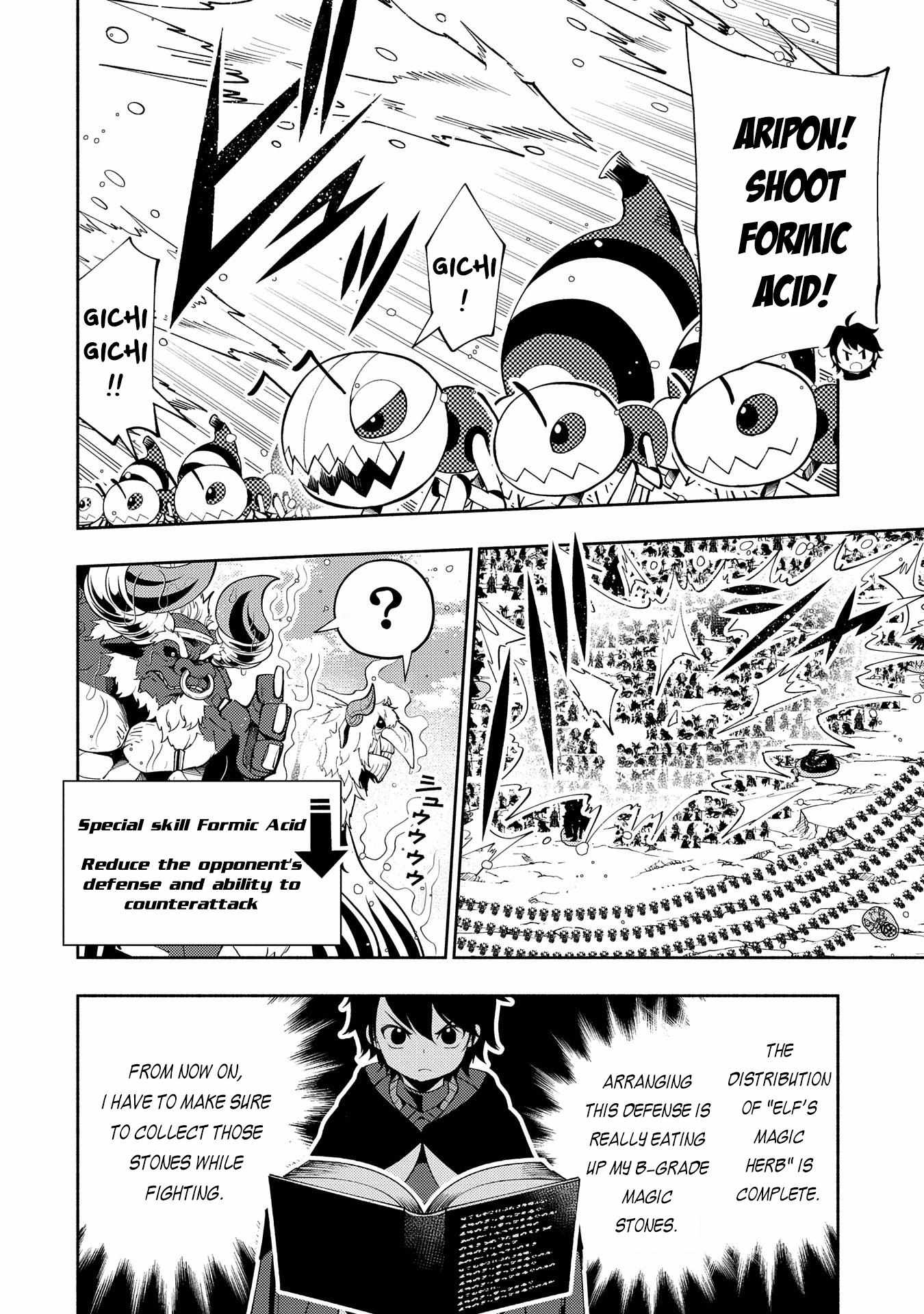 Hell Mode: The Hardcore Gamer Dominates in Another World with Garbage Balancing – The Summoner’s Beginning – Chapter 43 – Page 3