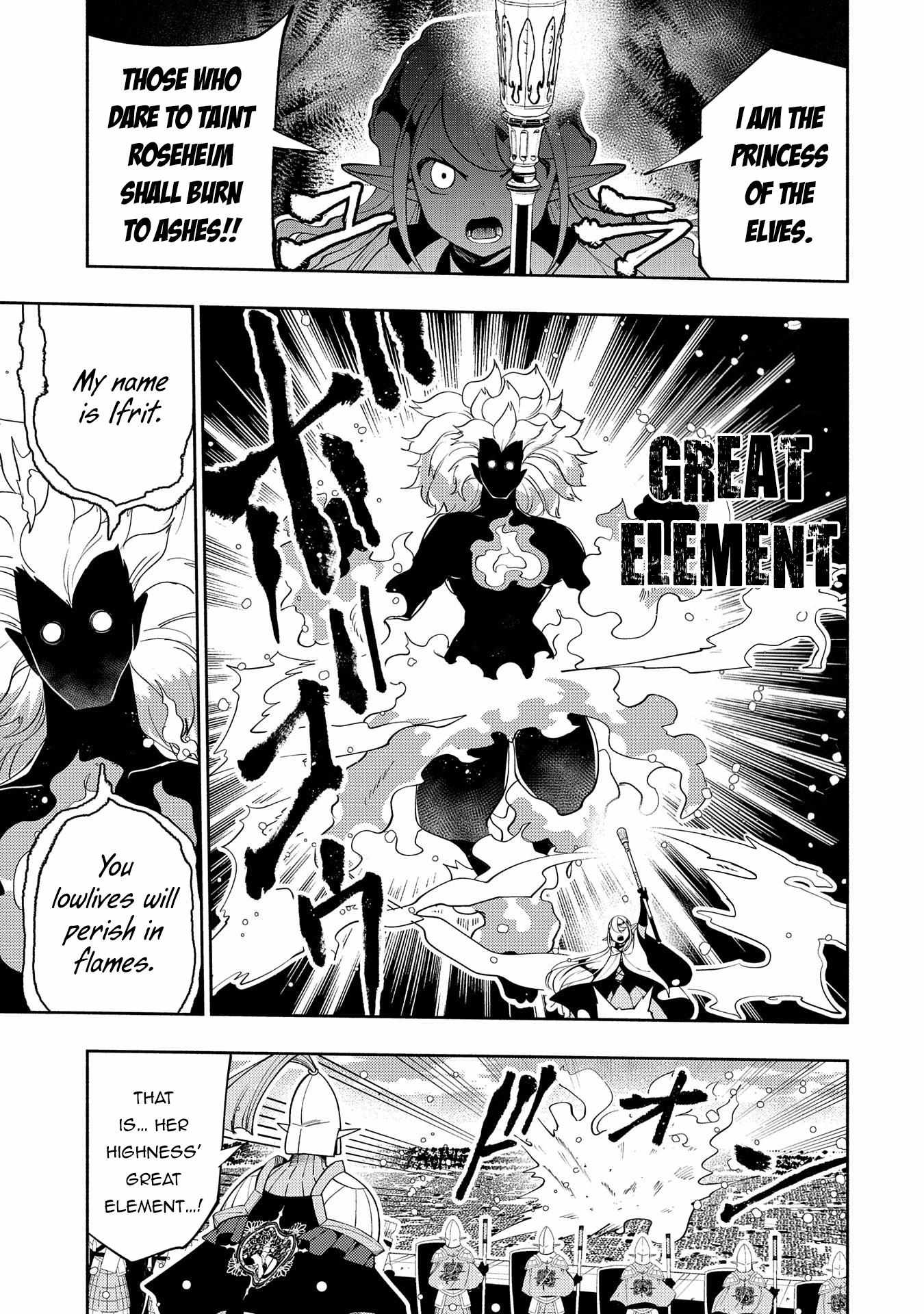 Hell Mode: The Hardcore Gamer Dominates in Another World with Garbage Balancing – The Summoner’s Beginning – Chapter 43 – Page 6