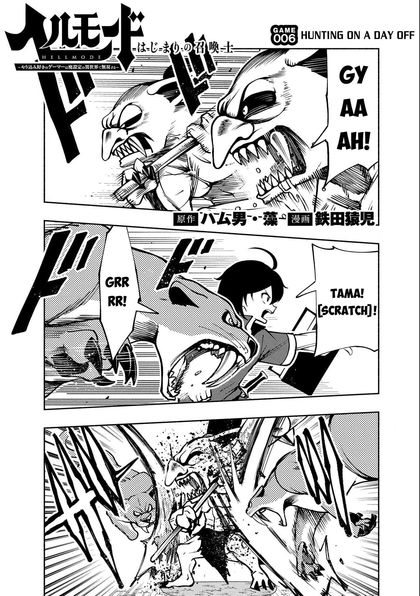 Hell Mode: The Hardcore Gamer Dominates in Another World with Garbage Balancing – The Summoner’s Beginning – Chapter 6 – Page 2