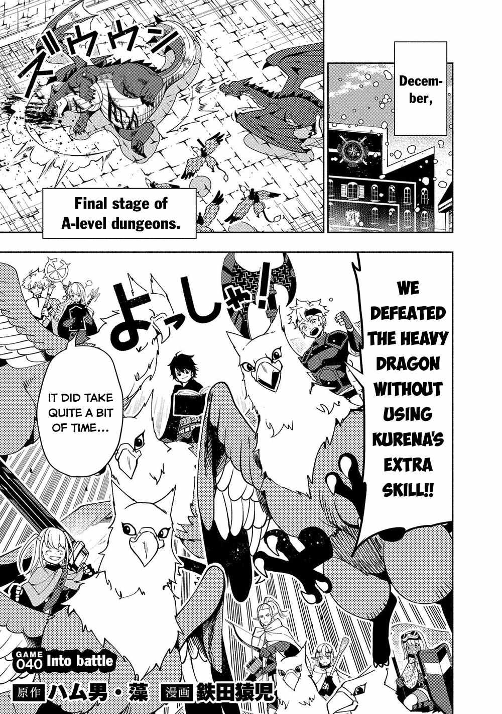 Hell Mode: The Hardcore Gamer Dominates in Another World with Garbage Balancing – The Summoner’s Beginning – Chapter 40 – Page 2