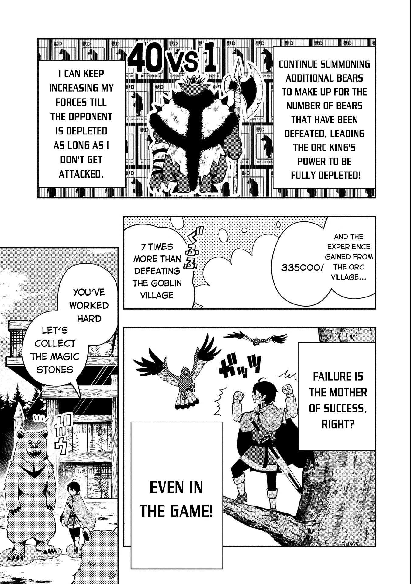 Hell Mode: The Hardcore Gamer Dominates in Another World with Garbage Balancing – The Summoner’s Beginning – Chapter 15 – Page 4