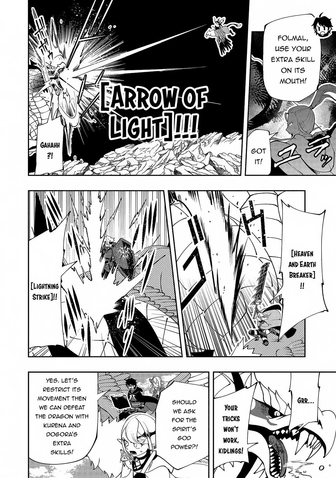 Hell Mode: The Hardcore Gamer Dominates in Another World with Garbage Balancing – The Summoner’s Beginning – Chapter 56 – Page 7