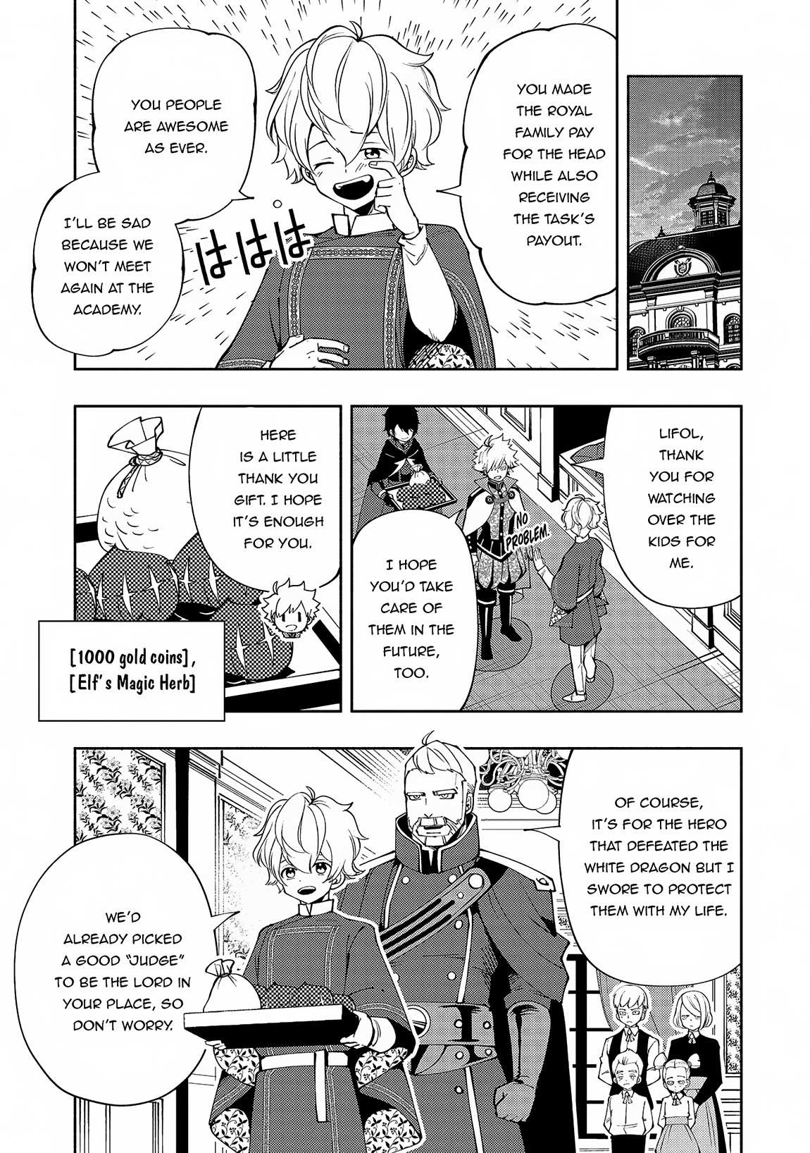 Hell Mode: The Hardcore Gamer Dominates in Another World with Garbage Balancing – The Summoner’s Beginning – Chapter 56 – Page 20