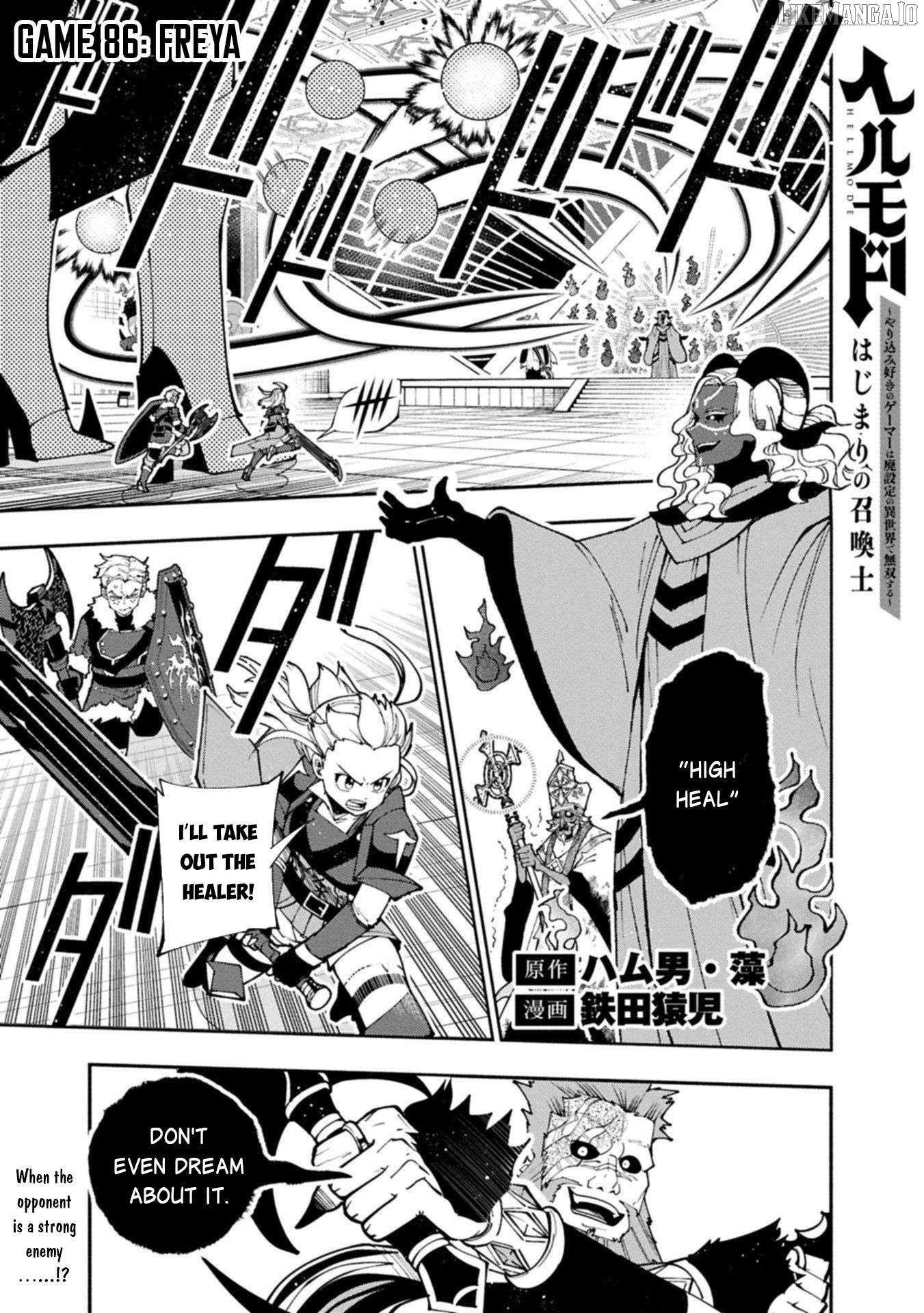 Hell Mode: The Hardcore Gamer Dominates in Another World with Garbage Balancing – The Summoner’s Beginning – Chapter 86 – Page 2