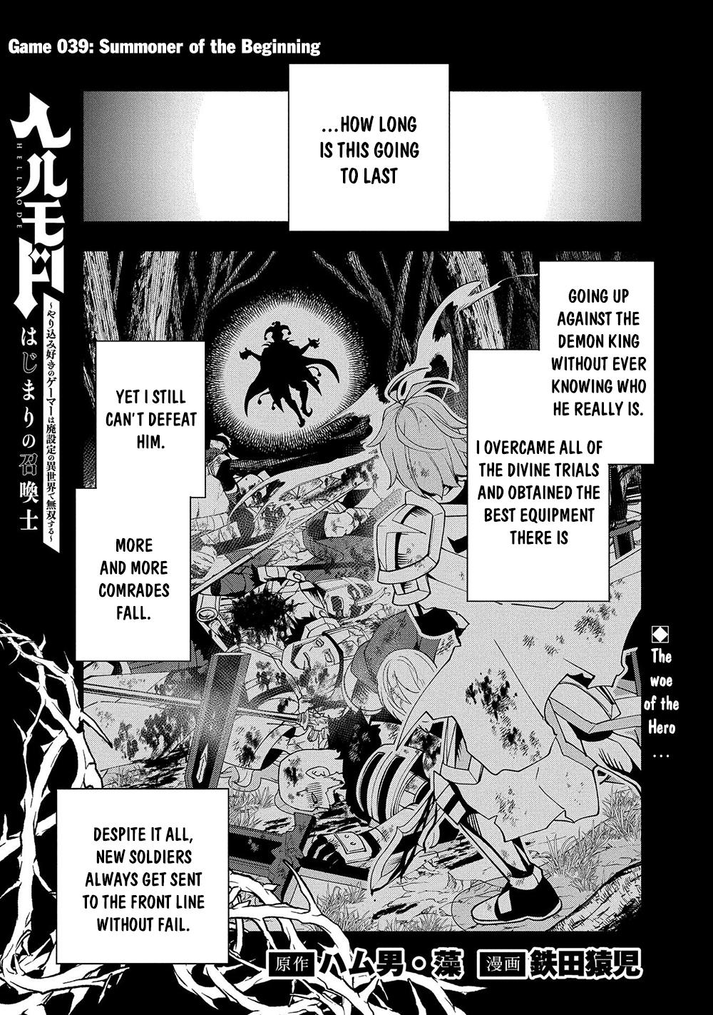 Hell Mode: The Hardcore Gamer Dominates in Another World with Garbage Balancing – The Summoner’s Beginning – Chapter 39 – Page 2
