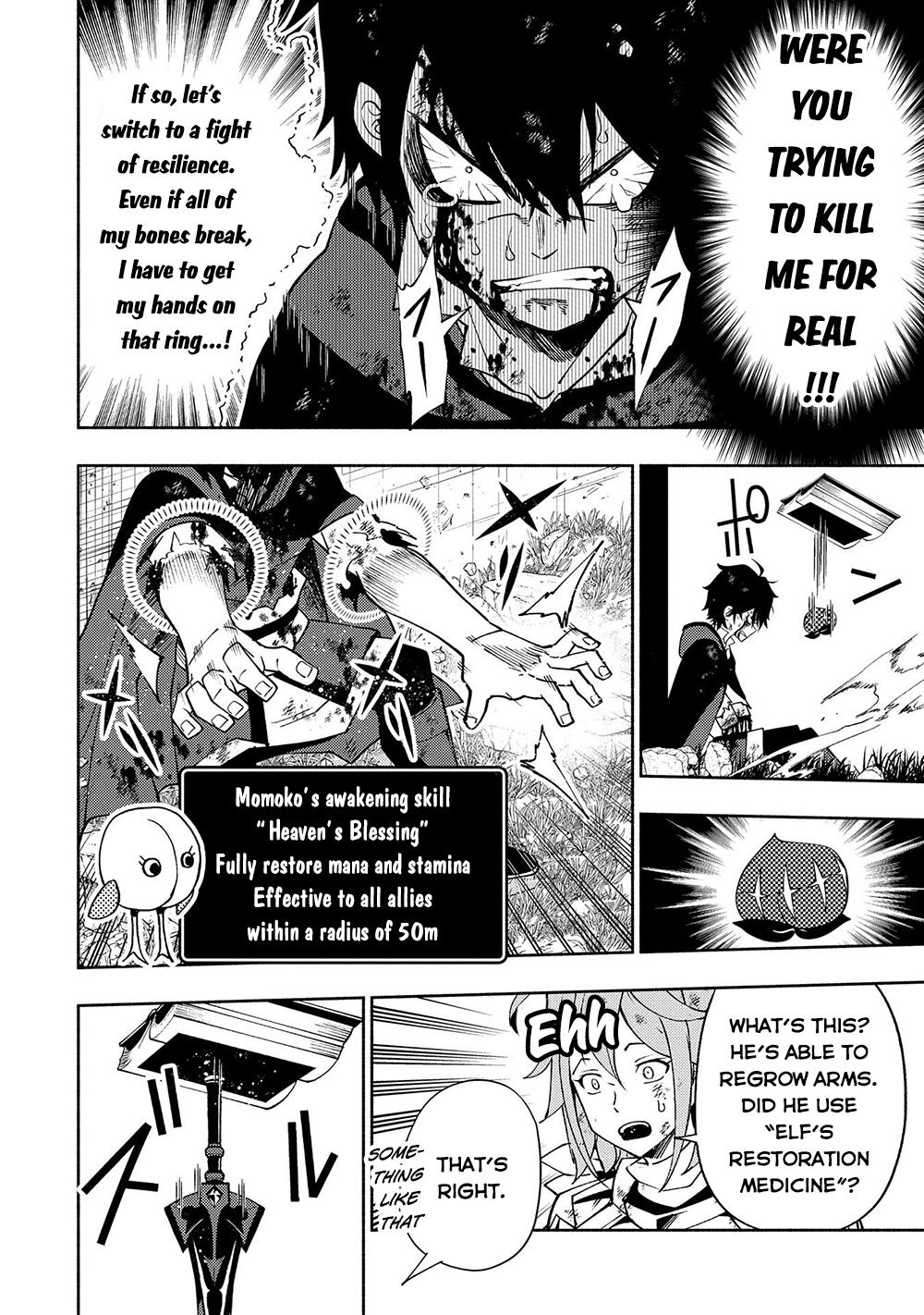 Hell Mode: The Hardcore Gamer Dominates in Another World with Garbage Balancing – The Summoner’s Beginning – Chapter 39 – Page 10