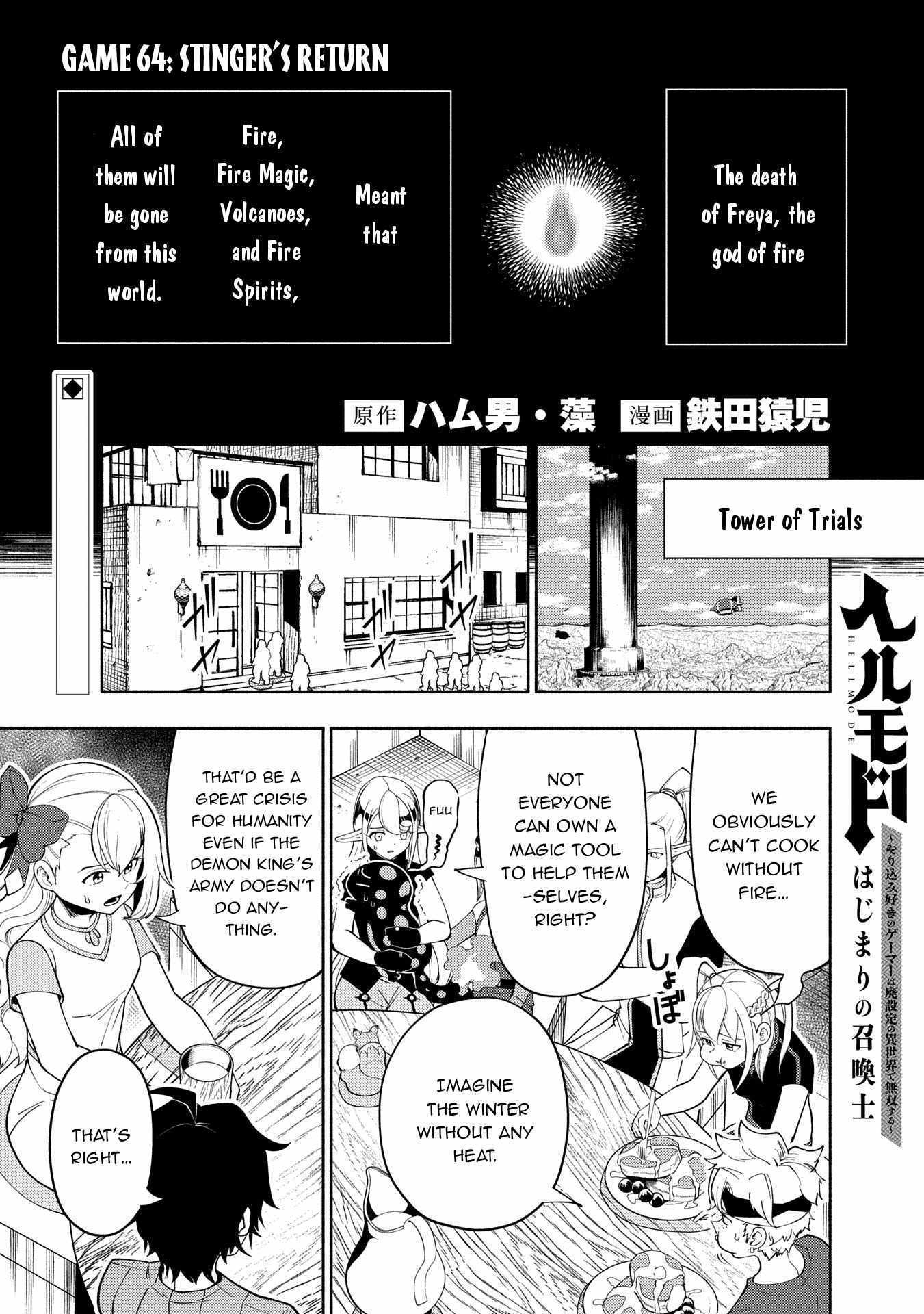 Hell Mode: The Hardcore Gamer Dominates in Another World with Garbage Balancing – The Summoner’s Beginning – Chapter 64 – Page 3