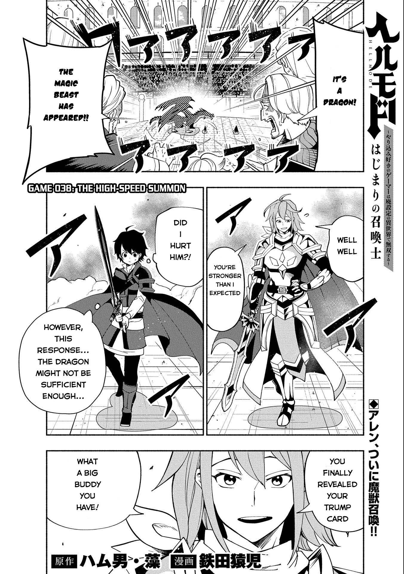 Hell Mode: The Hardcore Gamer Dominates in Another World with Garbage Balancing – The Summoner’s Beginning – Chapter 38 – Page 2