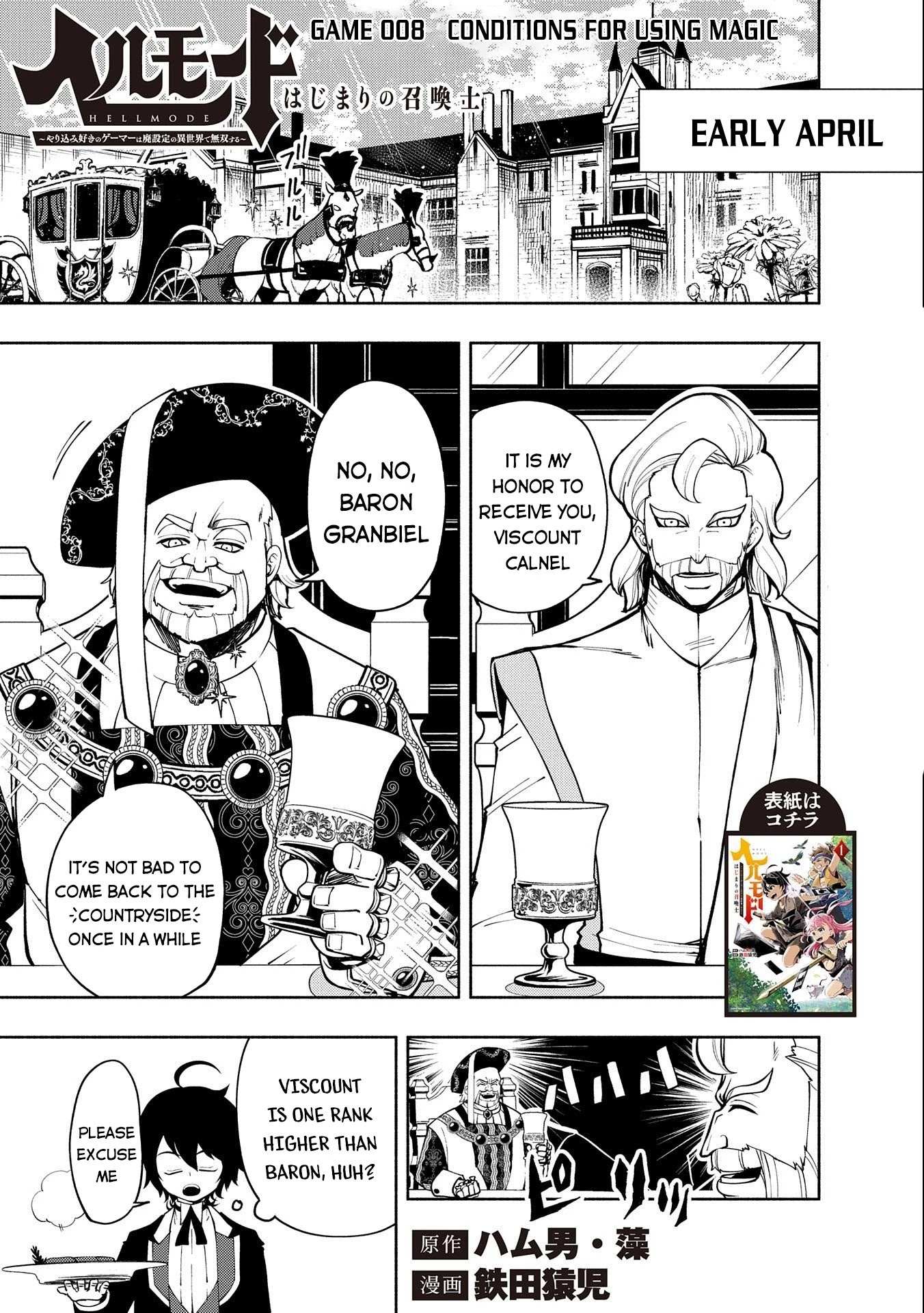 Hell Mode: The Hardcore Gamer Dominates in Another World with Garbage Balancing – The Summoner’s Beginning – Chapter 8 – Page 2