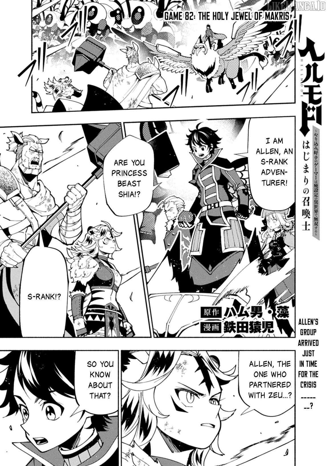 Hell Mode: The Hardcore Gamer Dominates in Another World with Garbage Balancing – The Summoner’s Beginning – Chapter 82.1 – Page 2