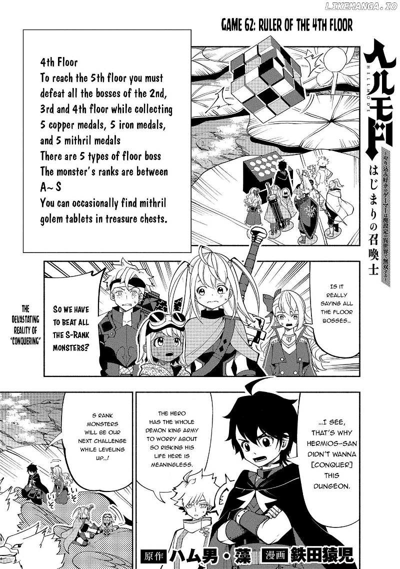 Hell Mode: The Hardcore Gamer Dominates in Another World with Garbage Balancing – The Summoner’s Beginning – Chapter 62 – Page 3
