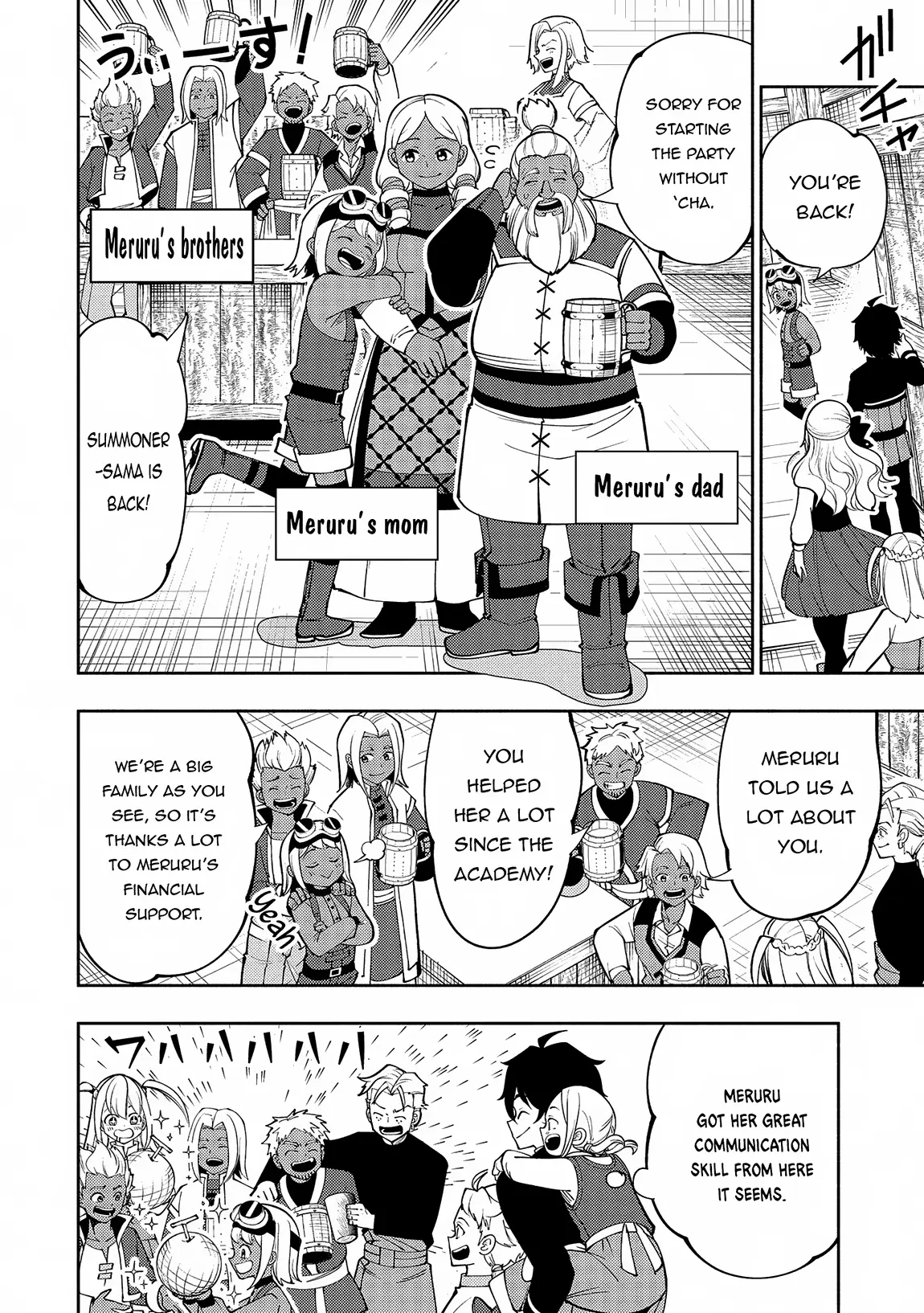 Hell Mode: The Hardcore Gamer Dominates in Another World with Garbage Balancing – The Summoner’s Beginning – Chapter 68 – Page 21