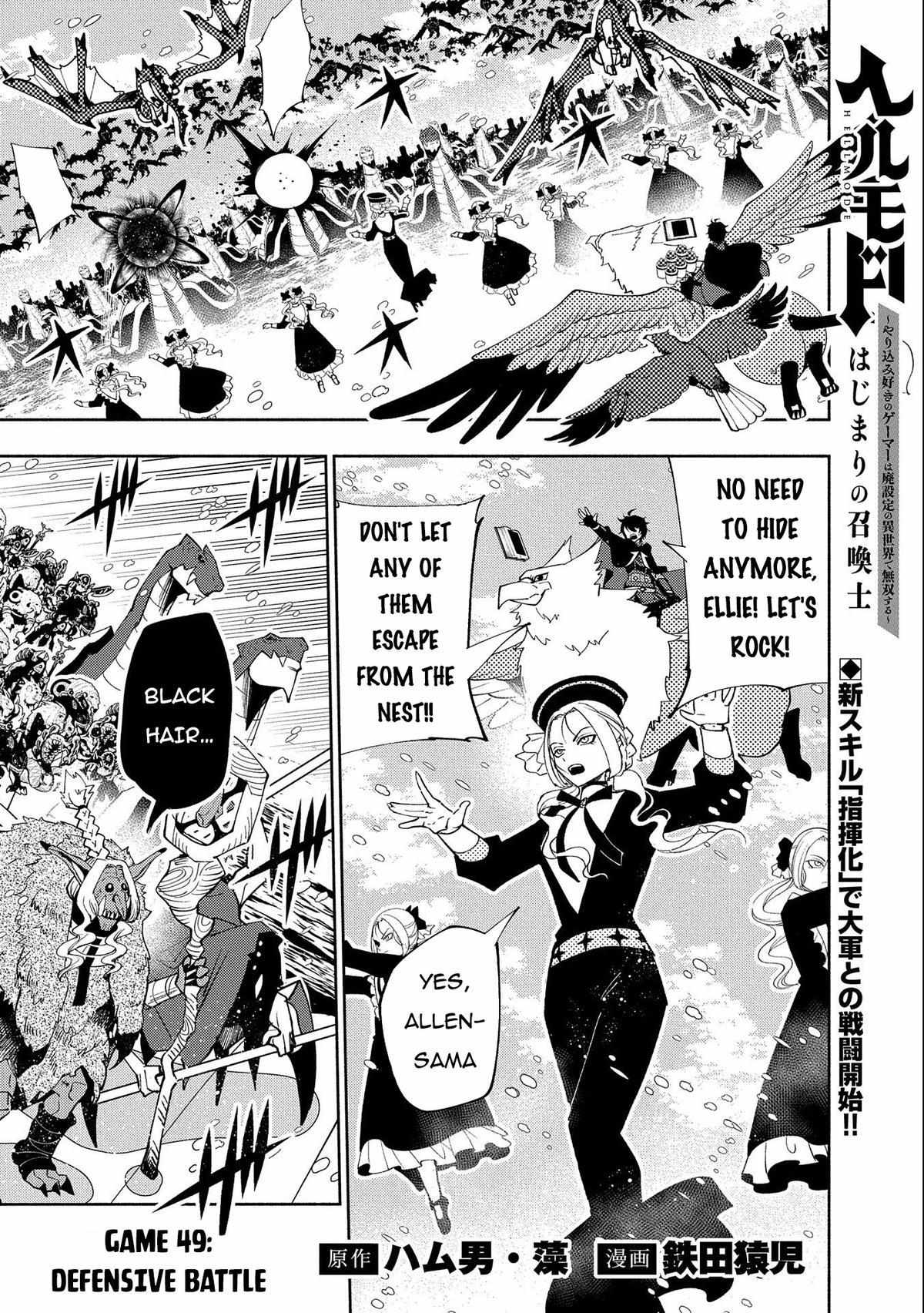 Hell Mode: The Hardcore Gamer Dominates in Another World with Garbage Balancing – The Summoner’s Beginning – Chapter 49 – Page 3