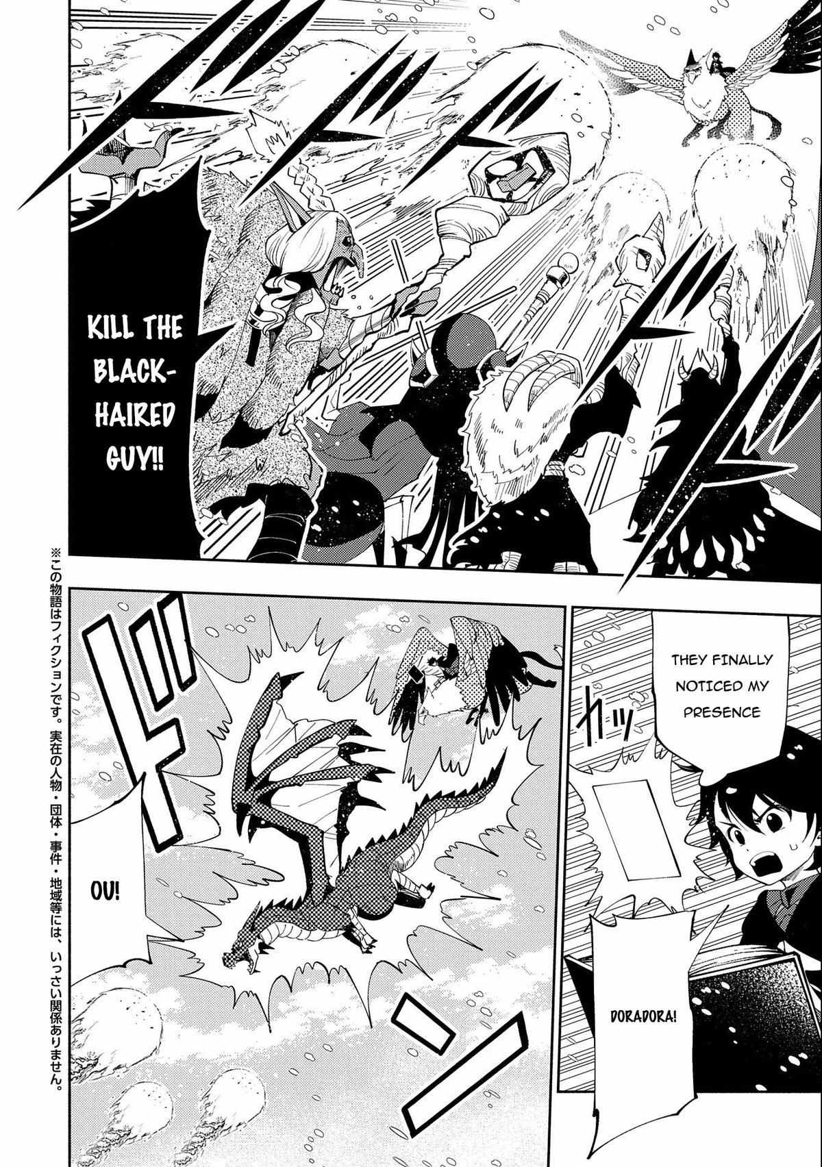 Hell Mode: The Hardcore Gamer Dominates in Another World with Garbage Balancing – The Summoner’s Beginning – Chapter 49 – Page 4