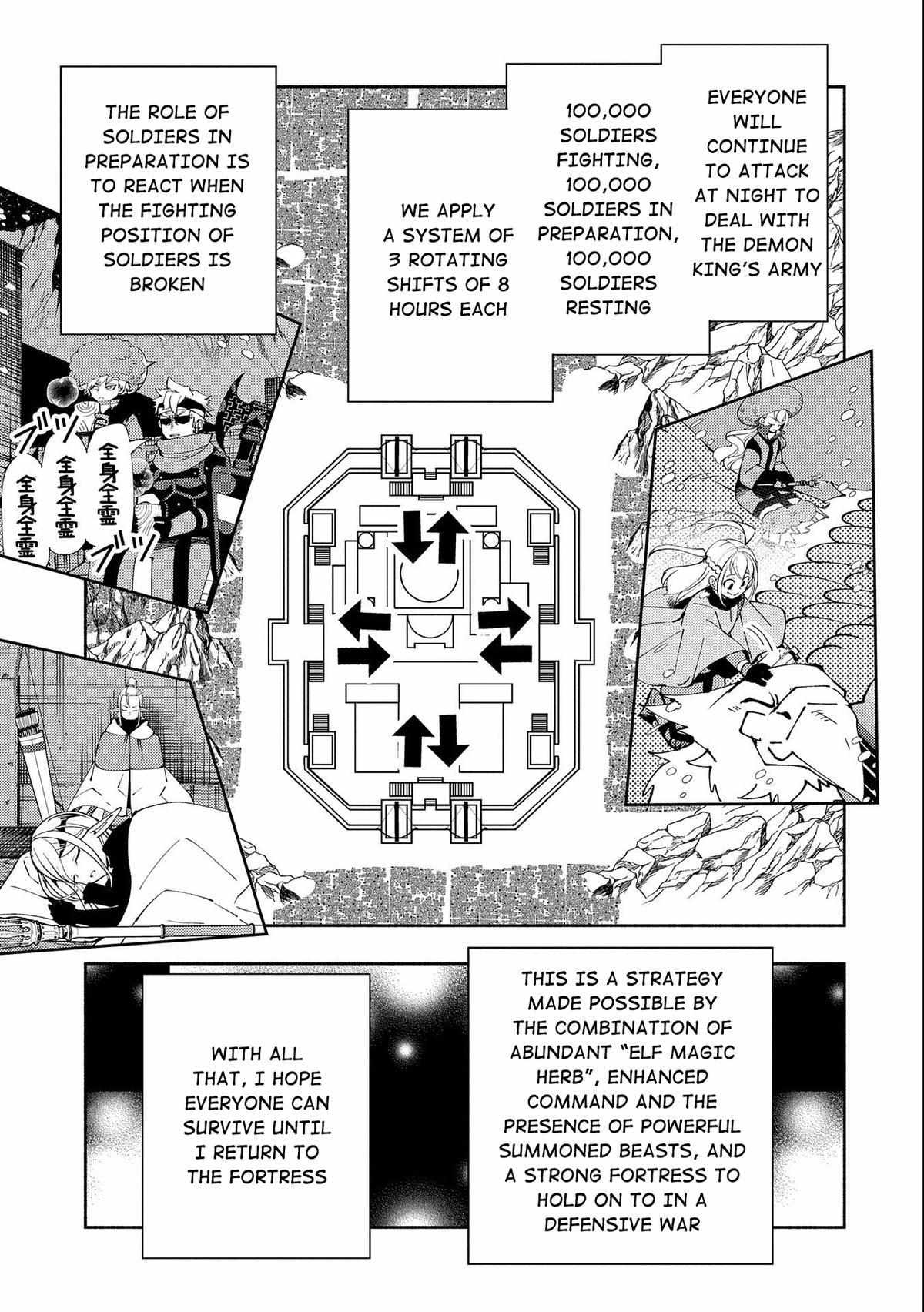 Hell Mode: The Hardcore Gamer Dominates in Another World with Garbage Balancing – The Summoner’s Beginning – Chapter 49 – Page 25