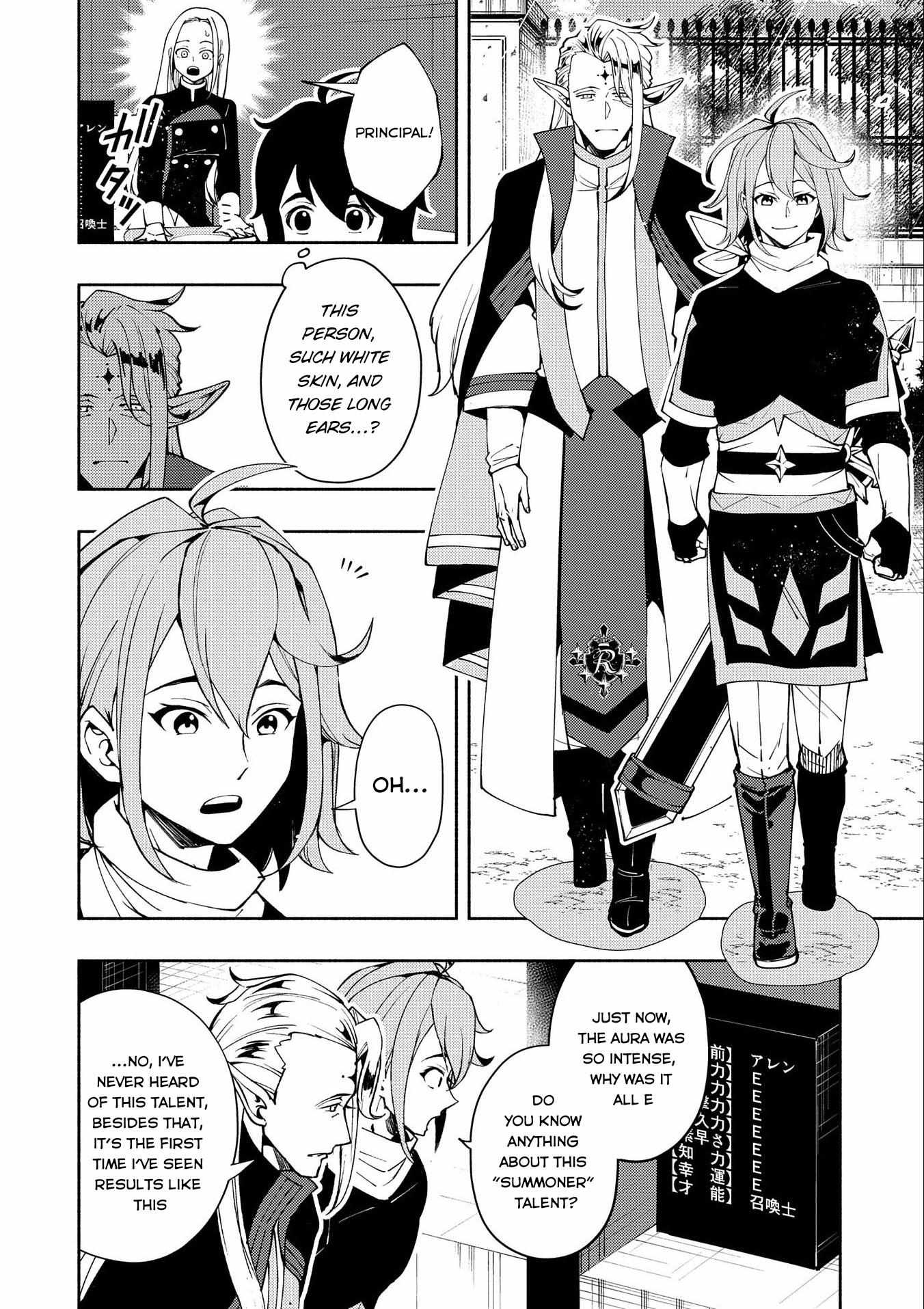 Hell Mode: The Hardcore Gamer Dominates in Another World with Garbage Balancing – The Summoner’s Beginning – Chapter 26 – Page 7