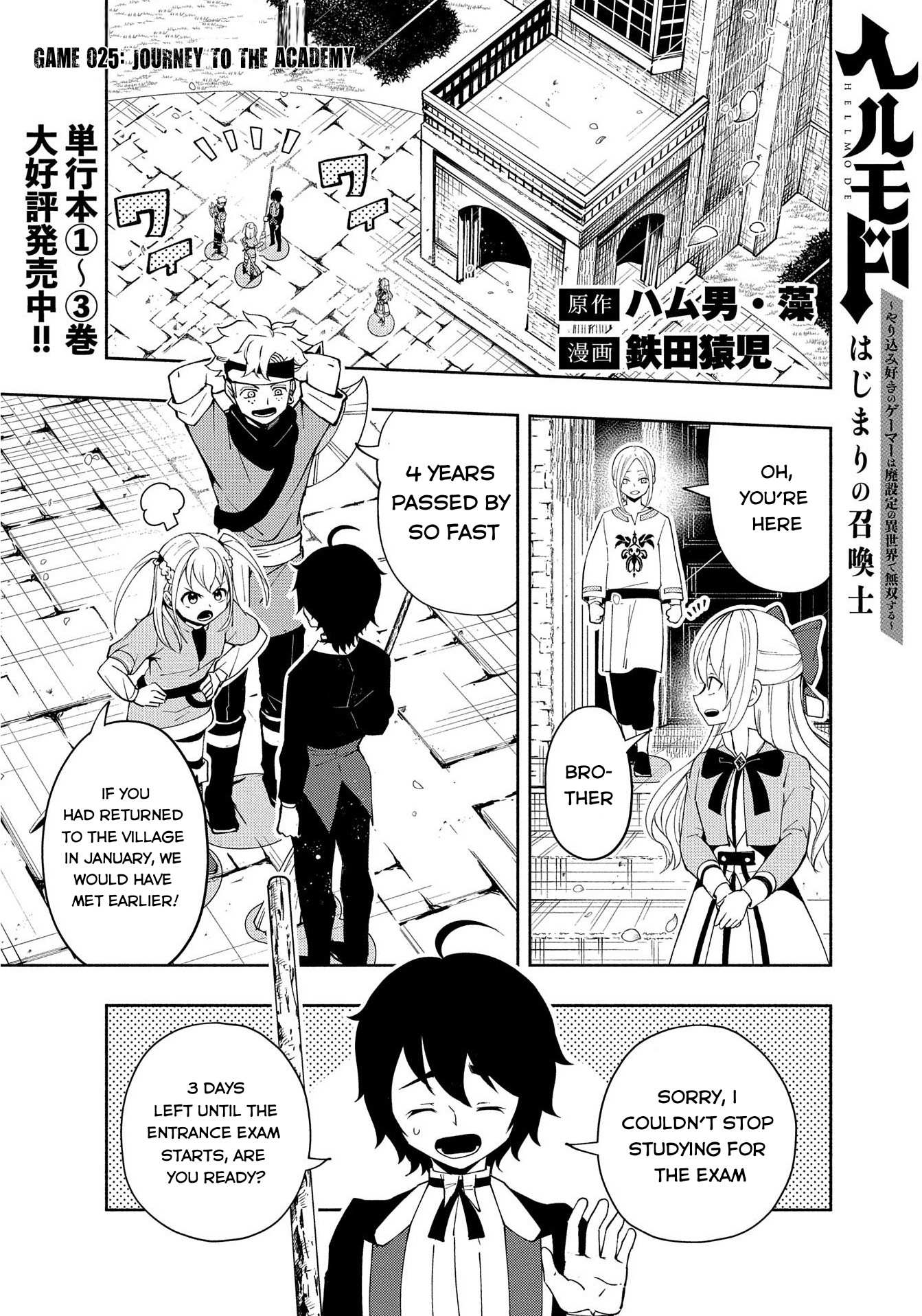 Hell Mode: The Hardcore Gamer Dominates in Another World with Garbage Balancing – The Summoner’s Beginning – Chapter 25 – Page 2