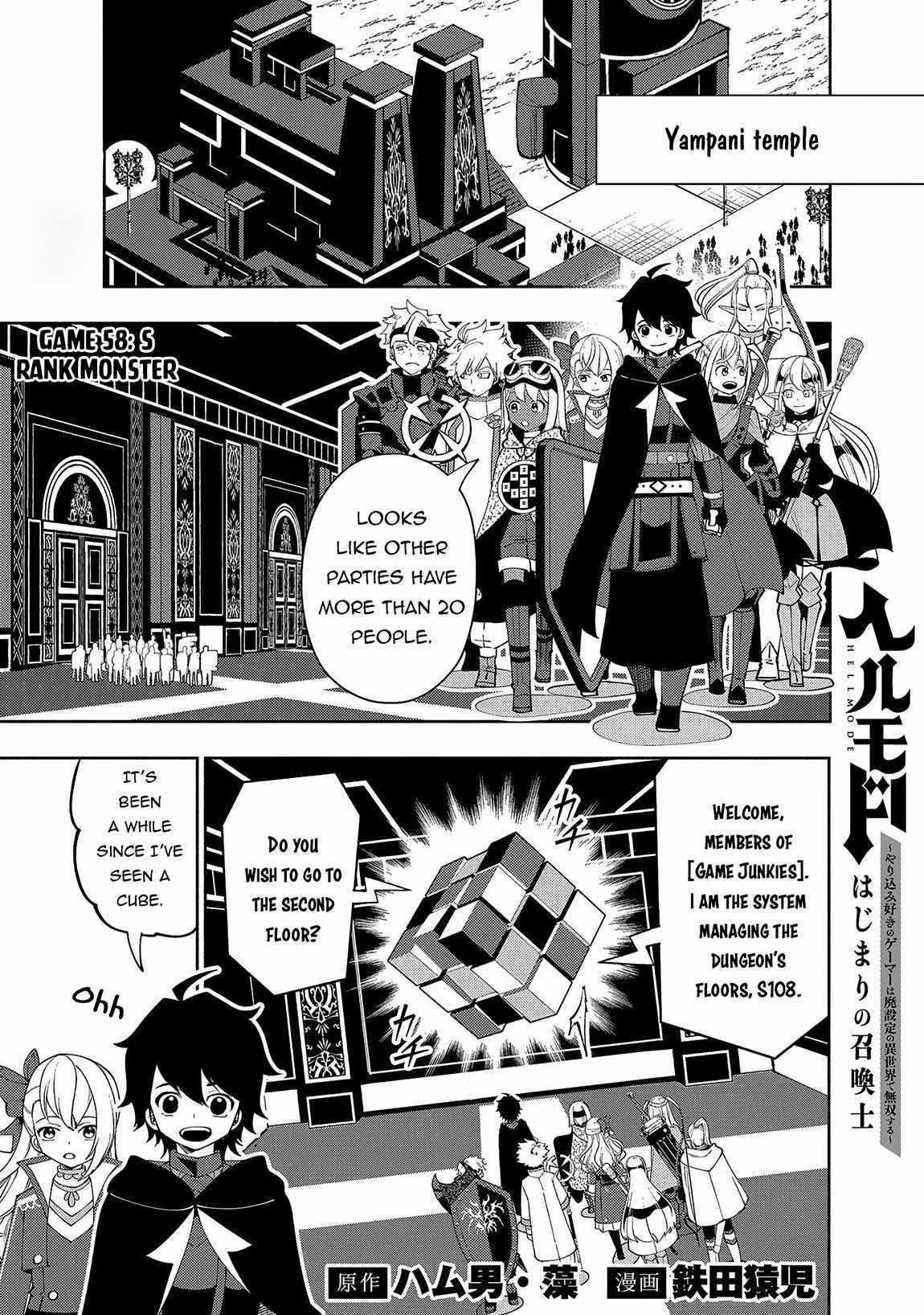 Hell Mode: The Hardcore Gamer Dominates in Another World with Garbage Balancing – The Summoner’s Beginning – Chapter 58 – Page 3