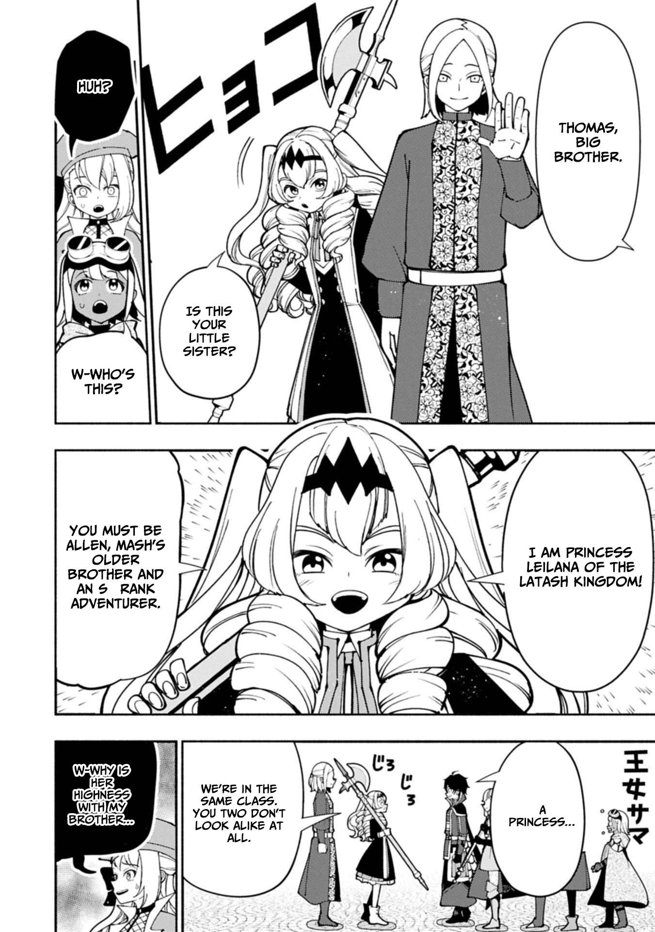 Hell Mode: The Hardcore Gamer Dominates in Another World with Garbage Balancing – The Summoner’s Beginning – Chapter 92.2 – Page 5