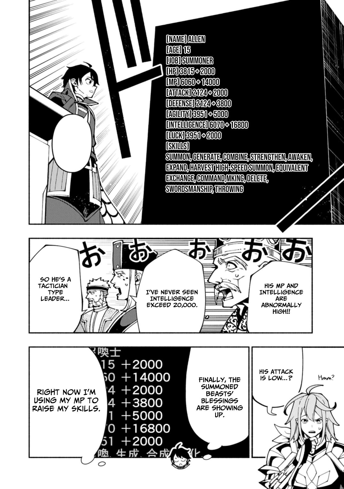 Hell Mode: The Hardcore Gamer Dominates in Another World with Garbage Balancing – The Summoner’s Beginning – Chapter 94.1 – Page 9