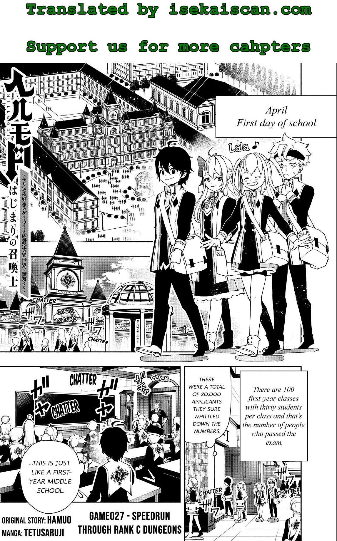 Hell Mode: The Hardcore Gamer Dominates in Another World with Garbage Balancing – The Summoner’s Beginning – Chapter 27 – Page 9