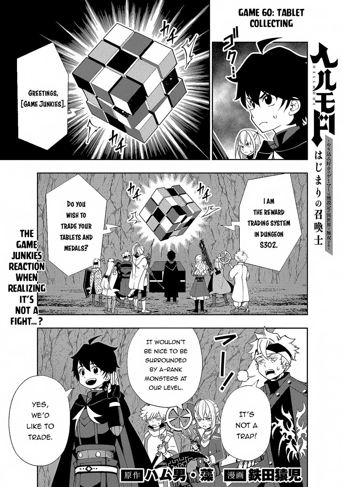 Hell Mode: The Hardcore Gamer Dominates in Another World with Garbage Balancing – The Summoner’s Beginning – Chapter 60 – Page 2