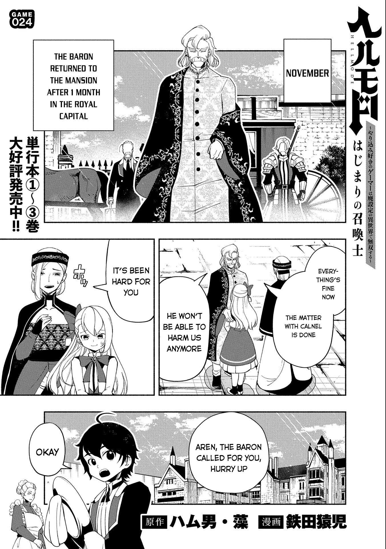 Hell Mode: The Hardcore Gamer Dominates in Another World with Garbage Balancing – The Summoner’s Beginning – Chapter 24 – Page 2