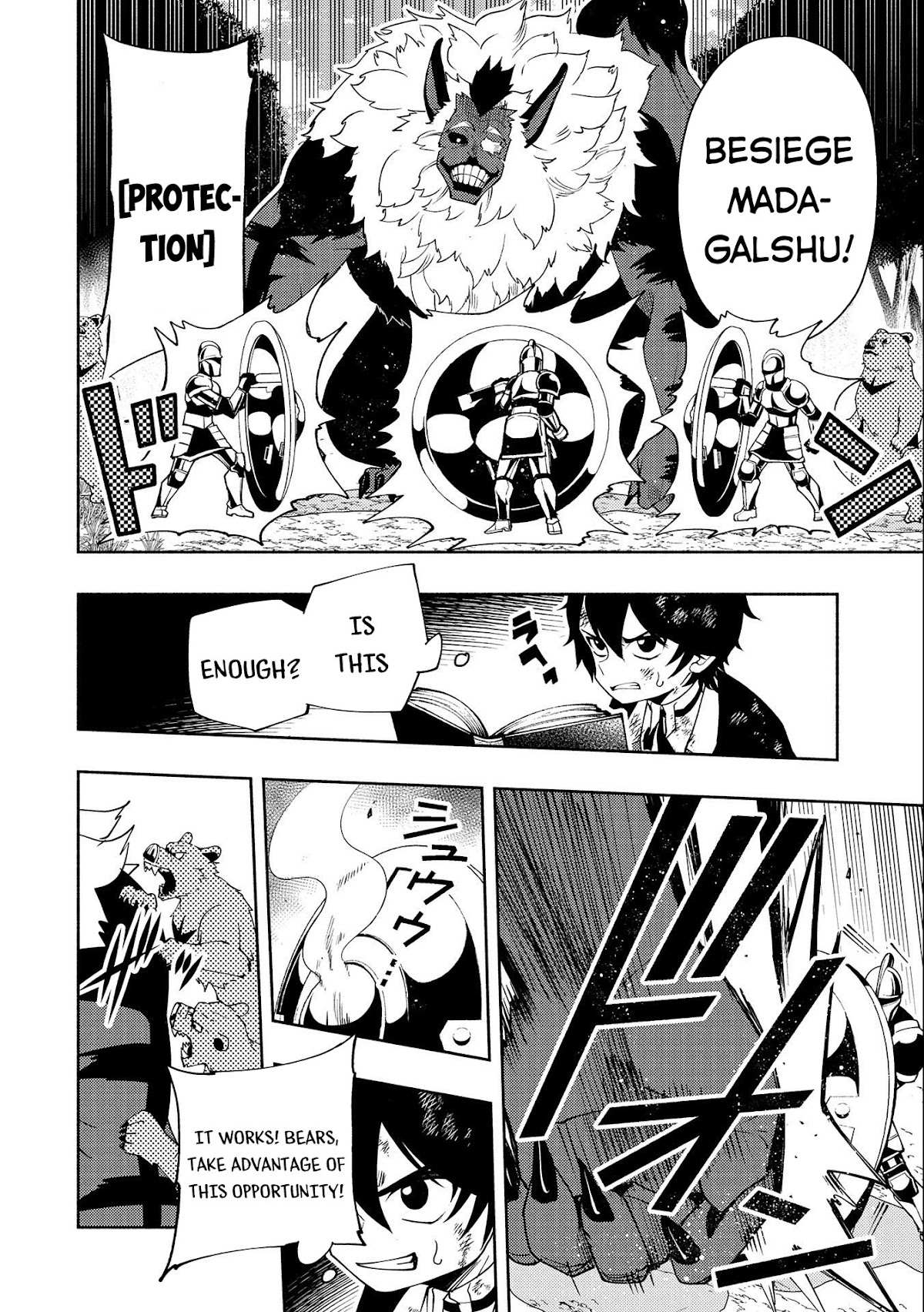 Hell Mode: The Hardcore Gamer Dominates in Another World with Garbage Balancing – The Summoner’s Beginning – Chapter 21 – Page 5