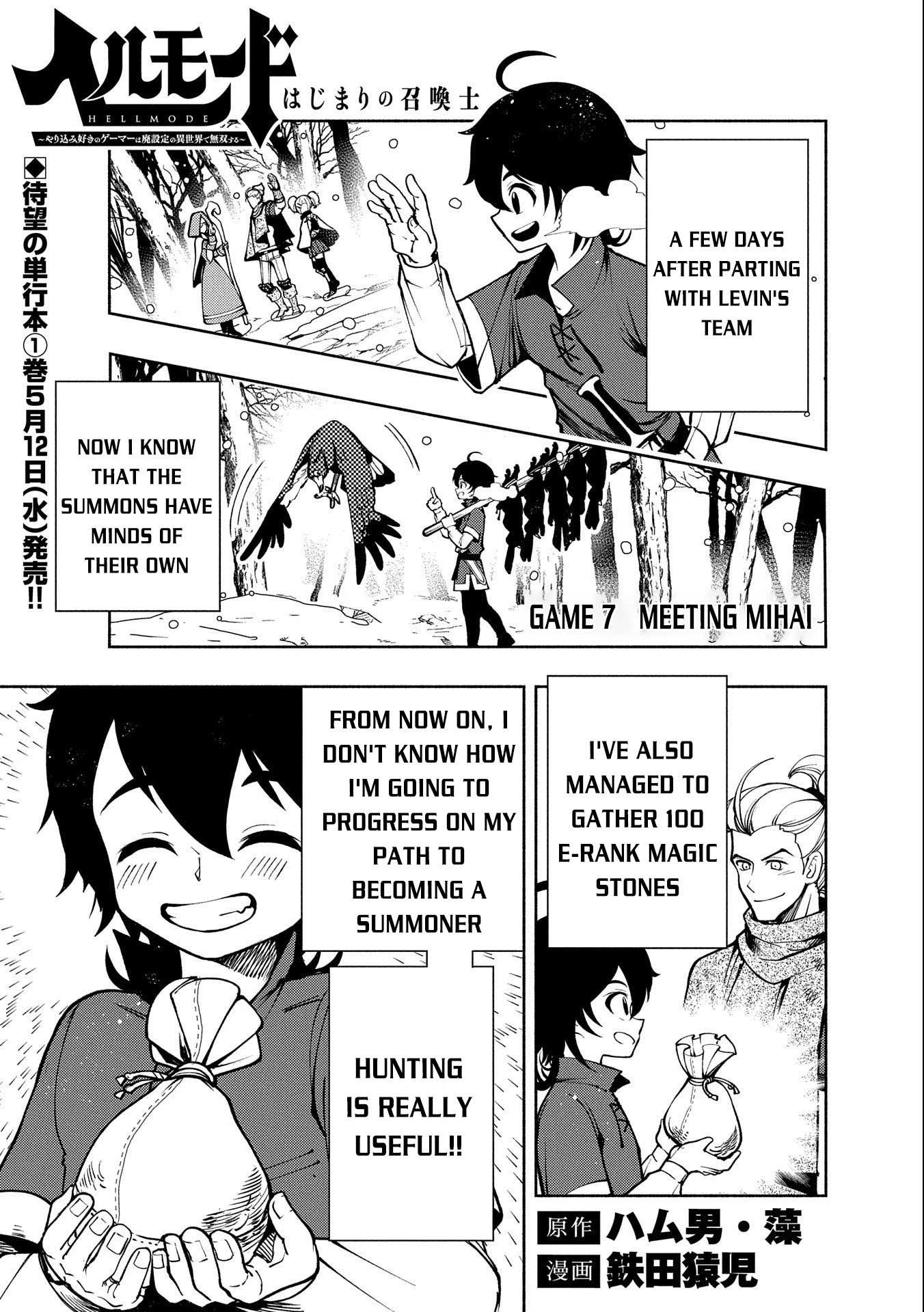 Hell Mode: The Hardcore Gamer Dominates in Another World with Garbage Balancing – The Summoner’s Beginning – Chapter 7 – Page 2