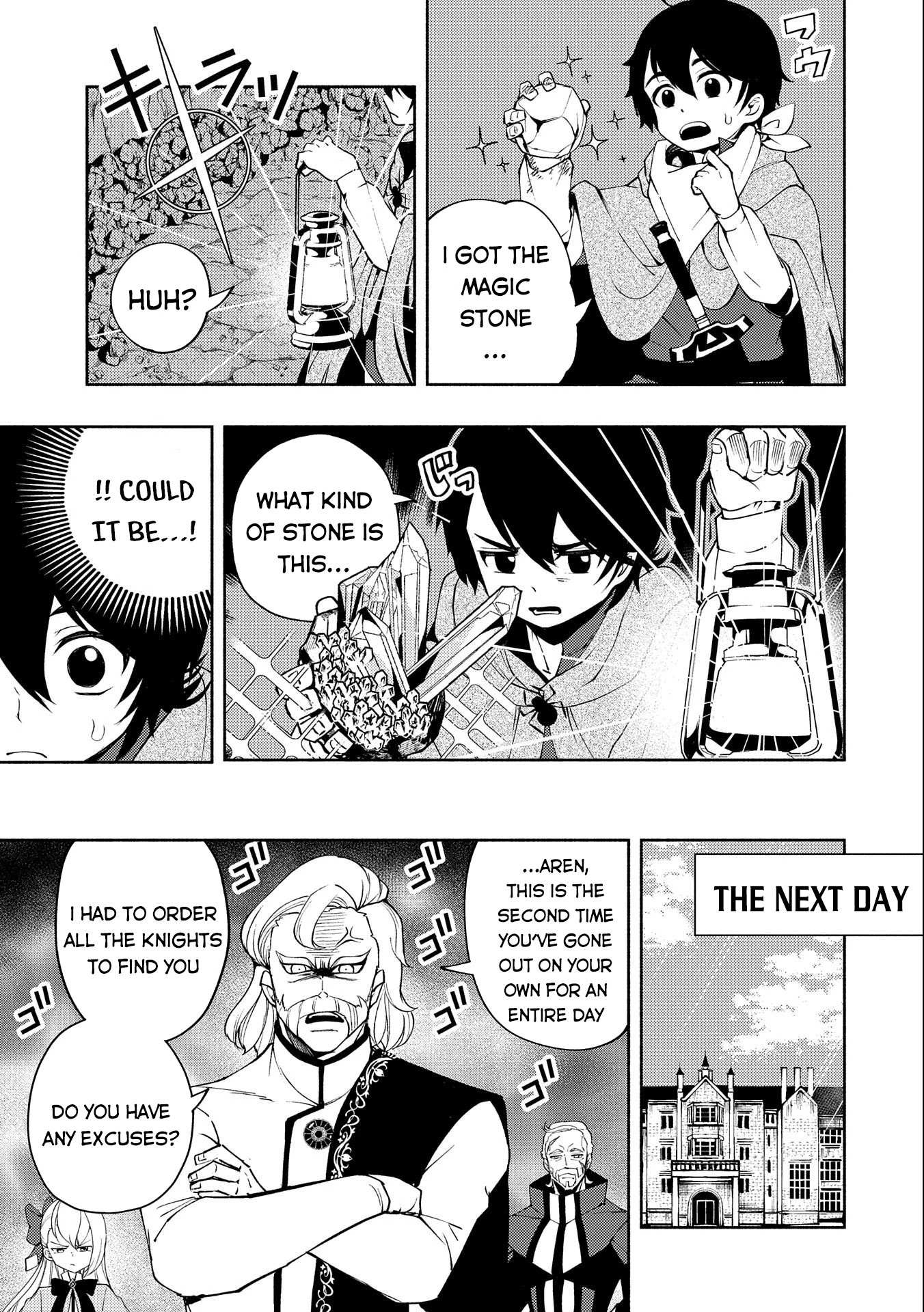 Hell Mode: The Hardcore Gamer Dominates in Another World with Garbage Balancing – The Summoner’s Beginning – Chapter 17 – Page 15