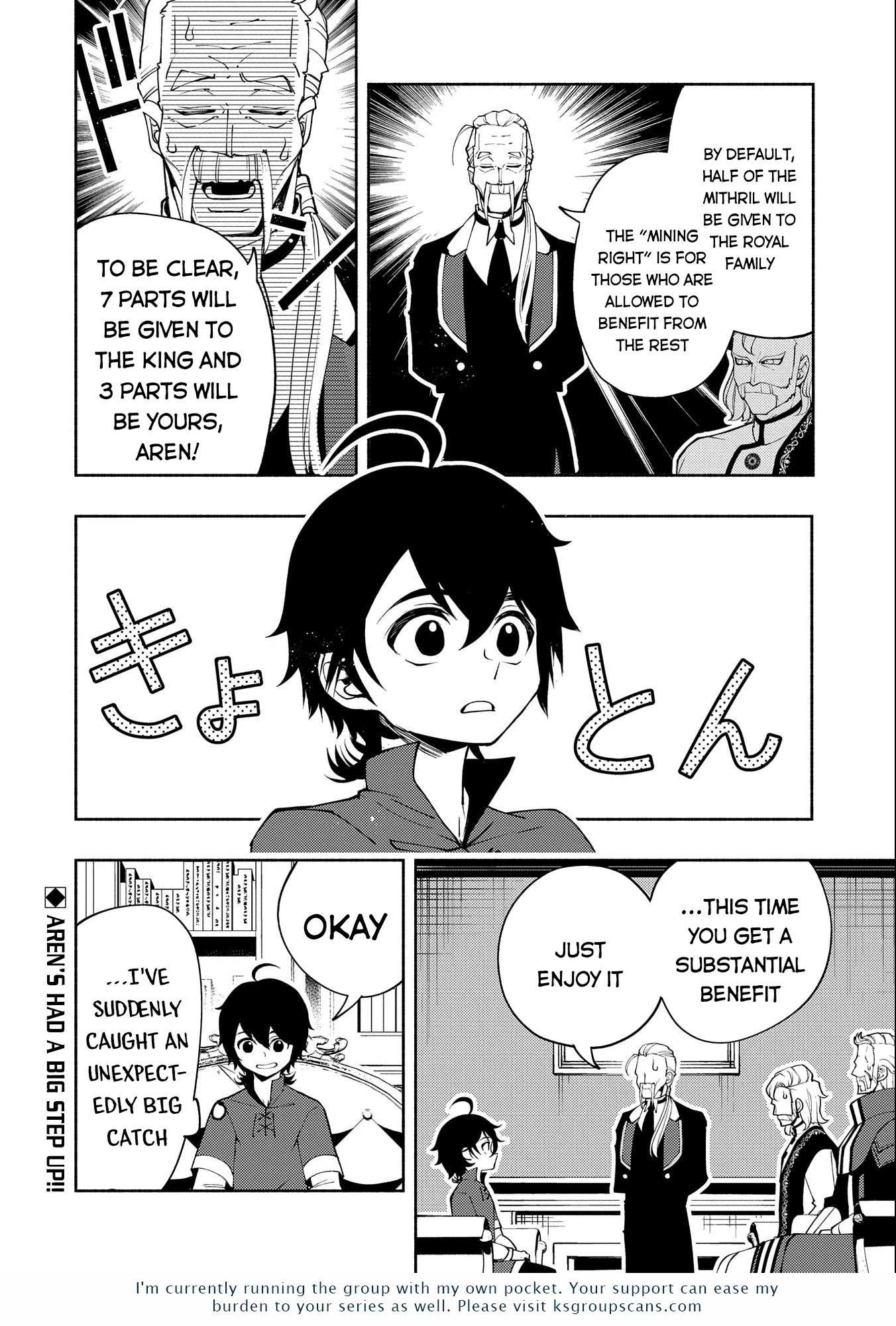 Hell Mode: The Hardcore Gamer Dominates in Another World with Garbage Balancing – The Summoner’s Beginning – Chapter 17 – Page 24