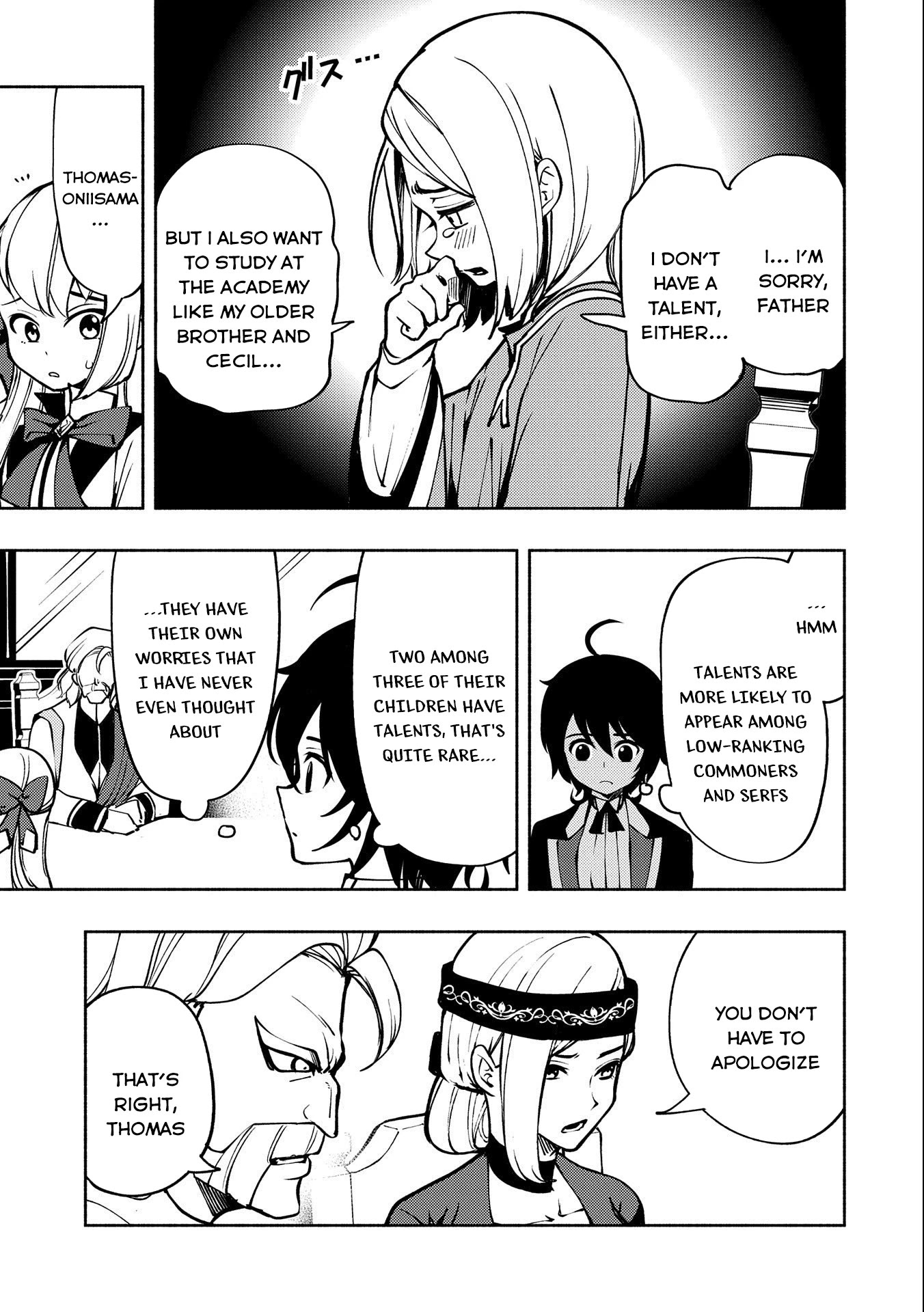 Hell Mode: The Hardcore Gamer Dominates in Another World with Garbage Balancing – The Summoner’s Beginning – Chapter 5 – Page 10