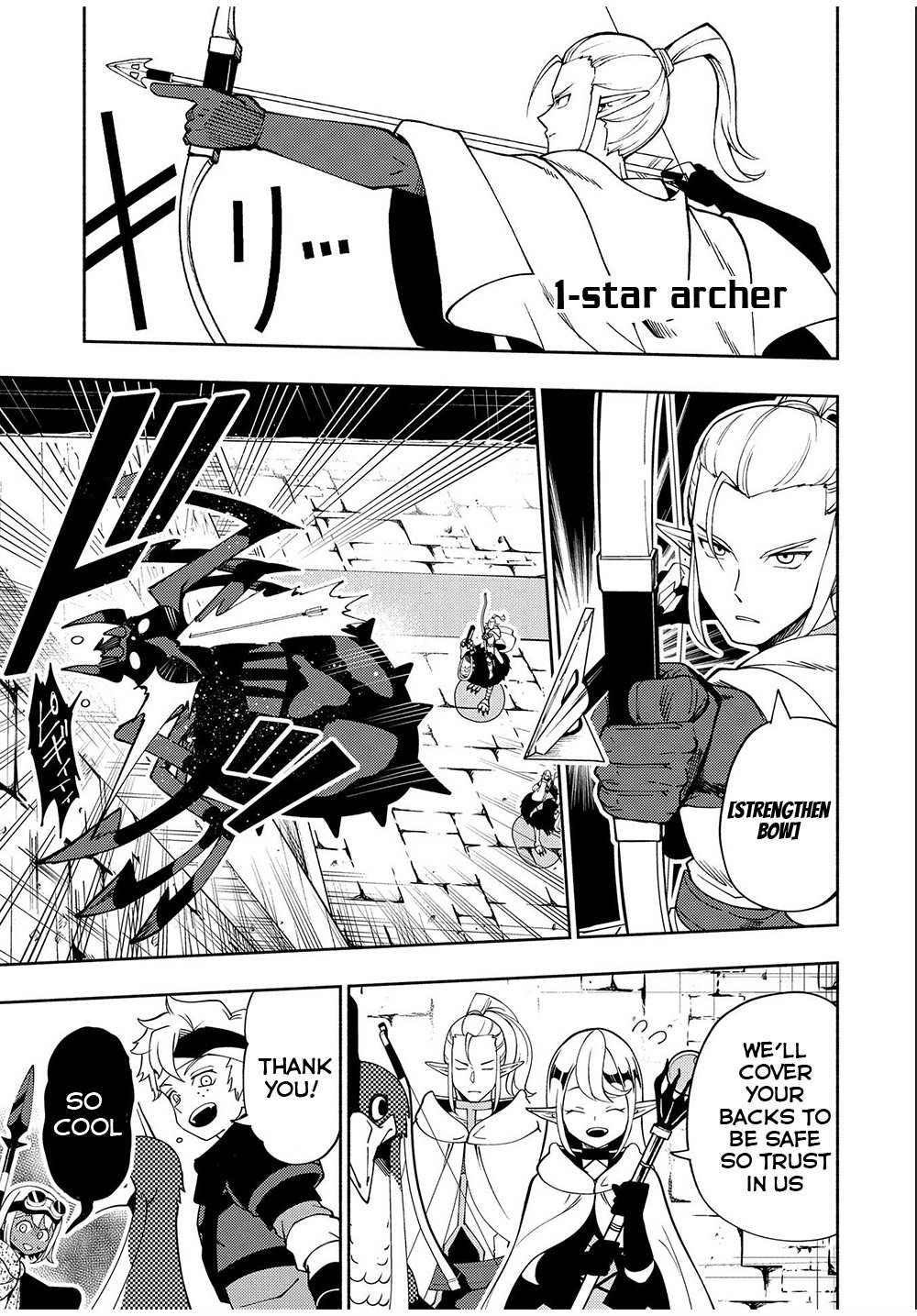 Hell Mode: The Hardcore Gamer Dominates in Another World with Garbage Balancing – The Summoner’s Beginning – Chapter 35 – Page 6