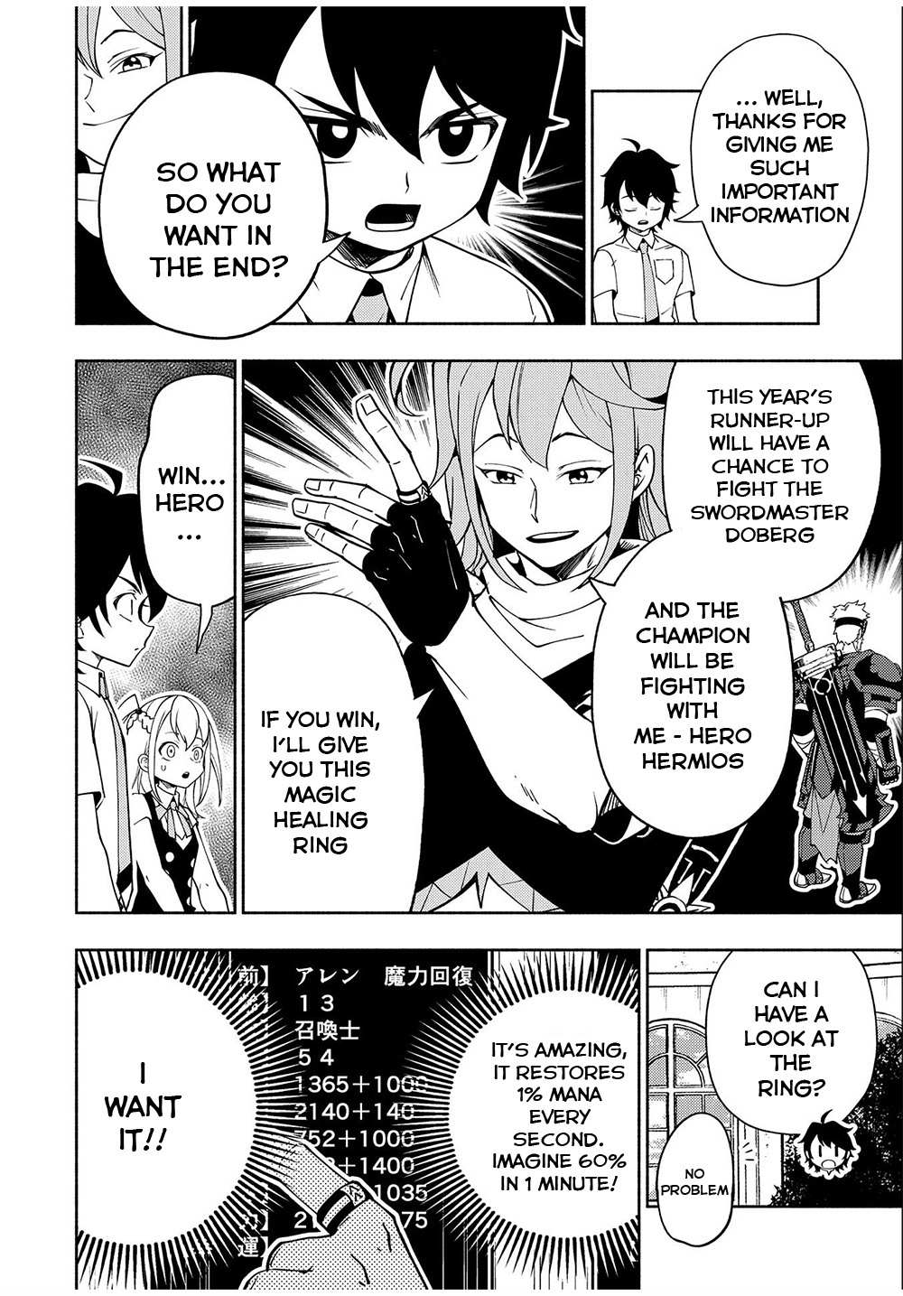 Hell Mode: The Hardcore Gamer Dominates in Another World with Garbage Balancing – The Summoner’s Beginning – Chapter 35 – Page 23