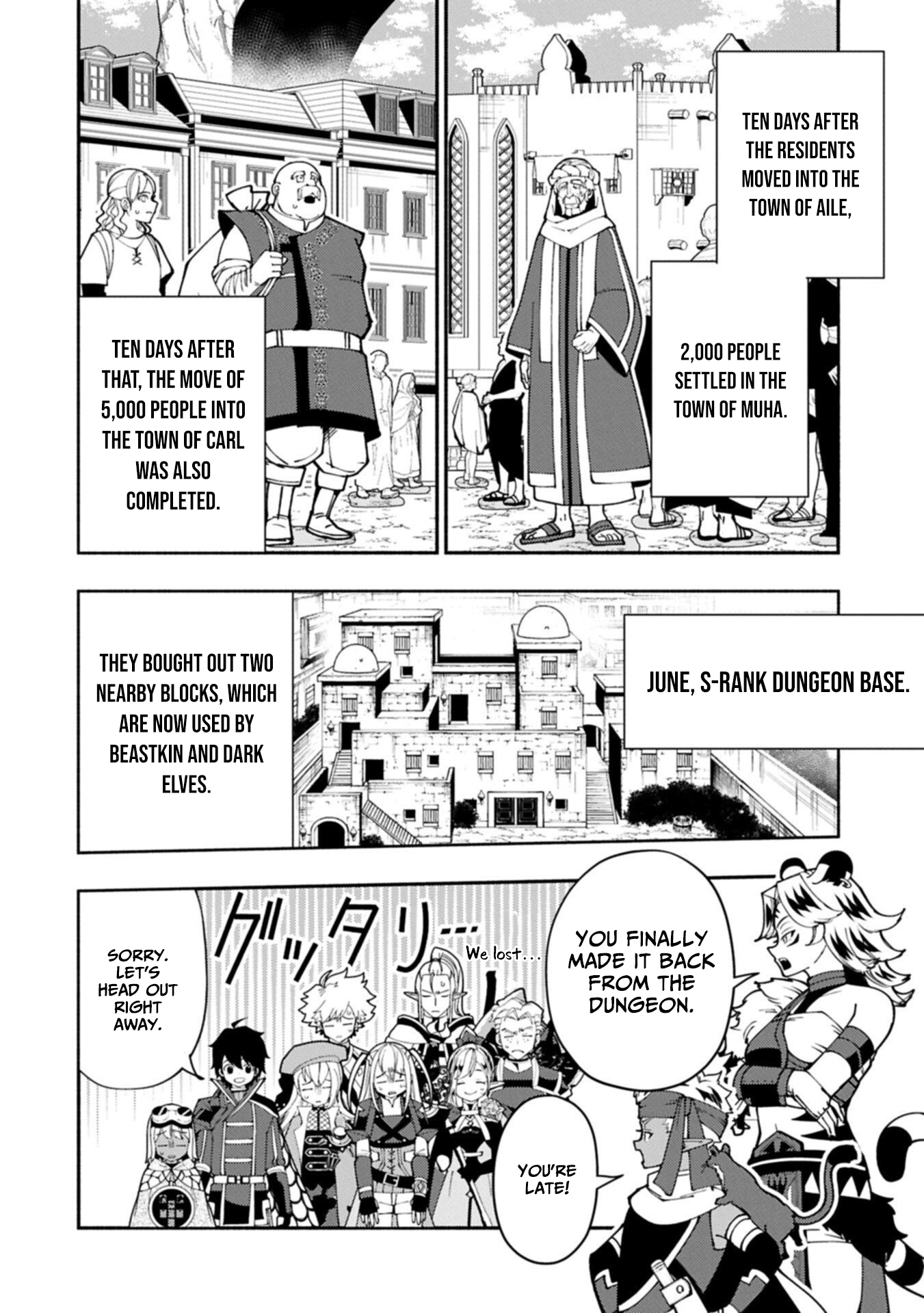 Hell Mode: The Hardcore Gamer Dominates in Another World with Garbage Balancing – The Summoner’s Beginning – Chapter 93.2 – Page 5