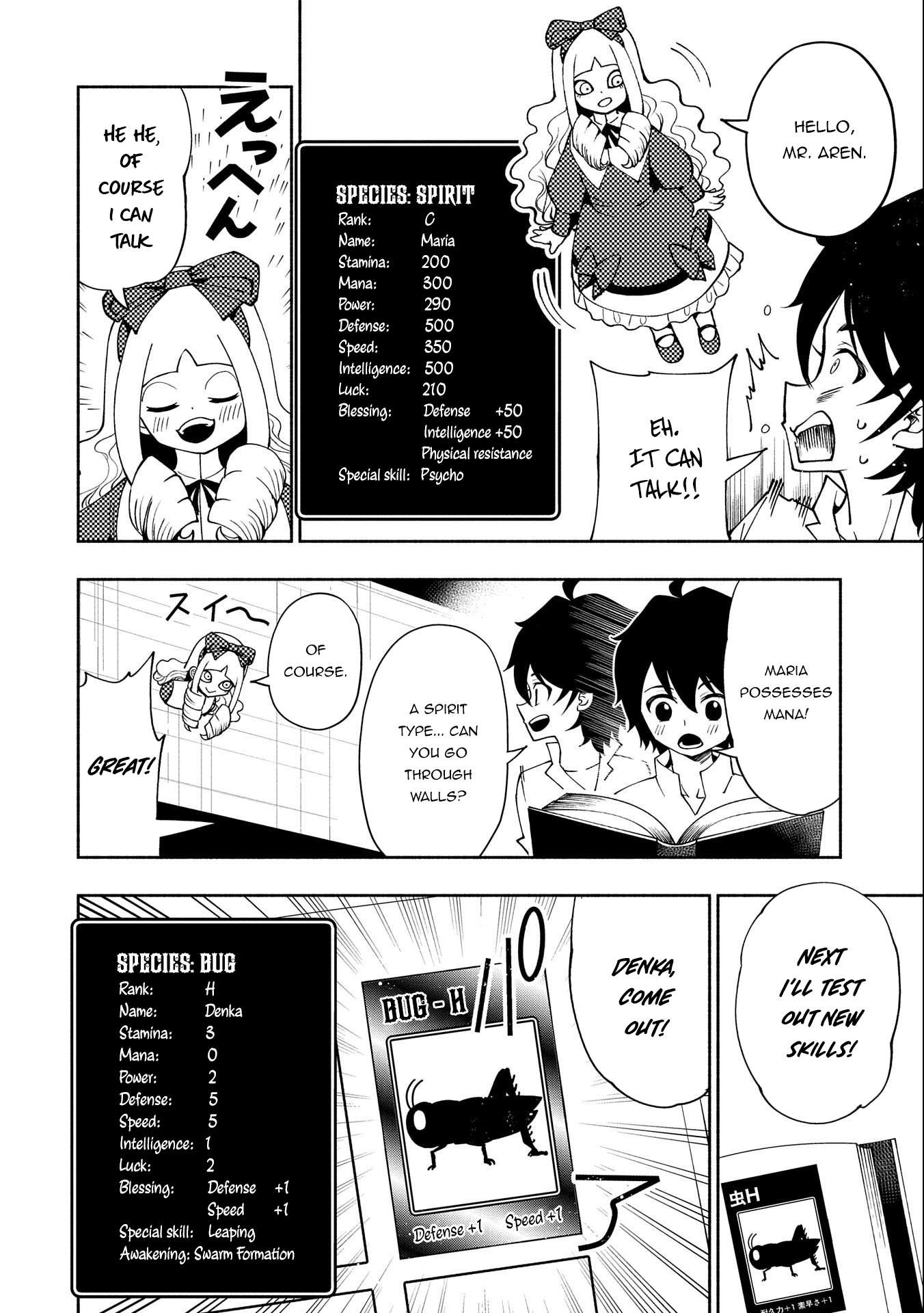 Hell Mode: The Hardcore Gamer Dominates in Another World with Garbage Balancing – The Summoner’s Beginning – Chapter 28 – Page 12