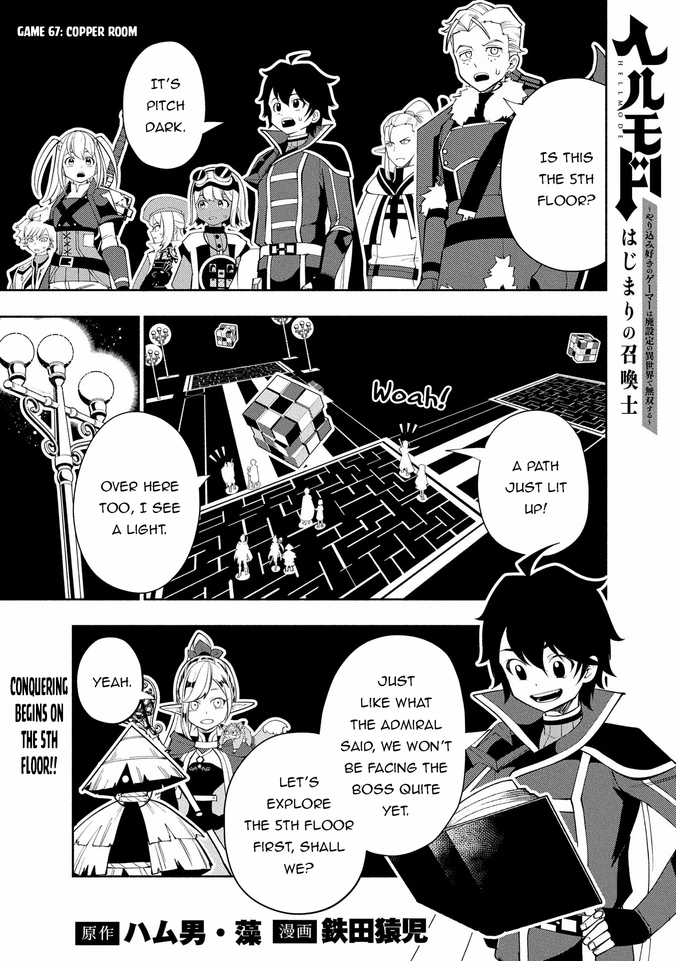 Hell Mode: The Hardcore Gamer Dominates in Another World with Garbage Balancing – The Summoner’s Beginning – Chapter 67 – Page 3