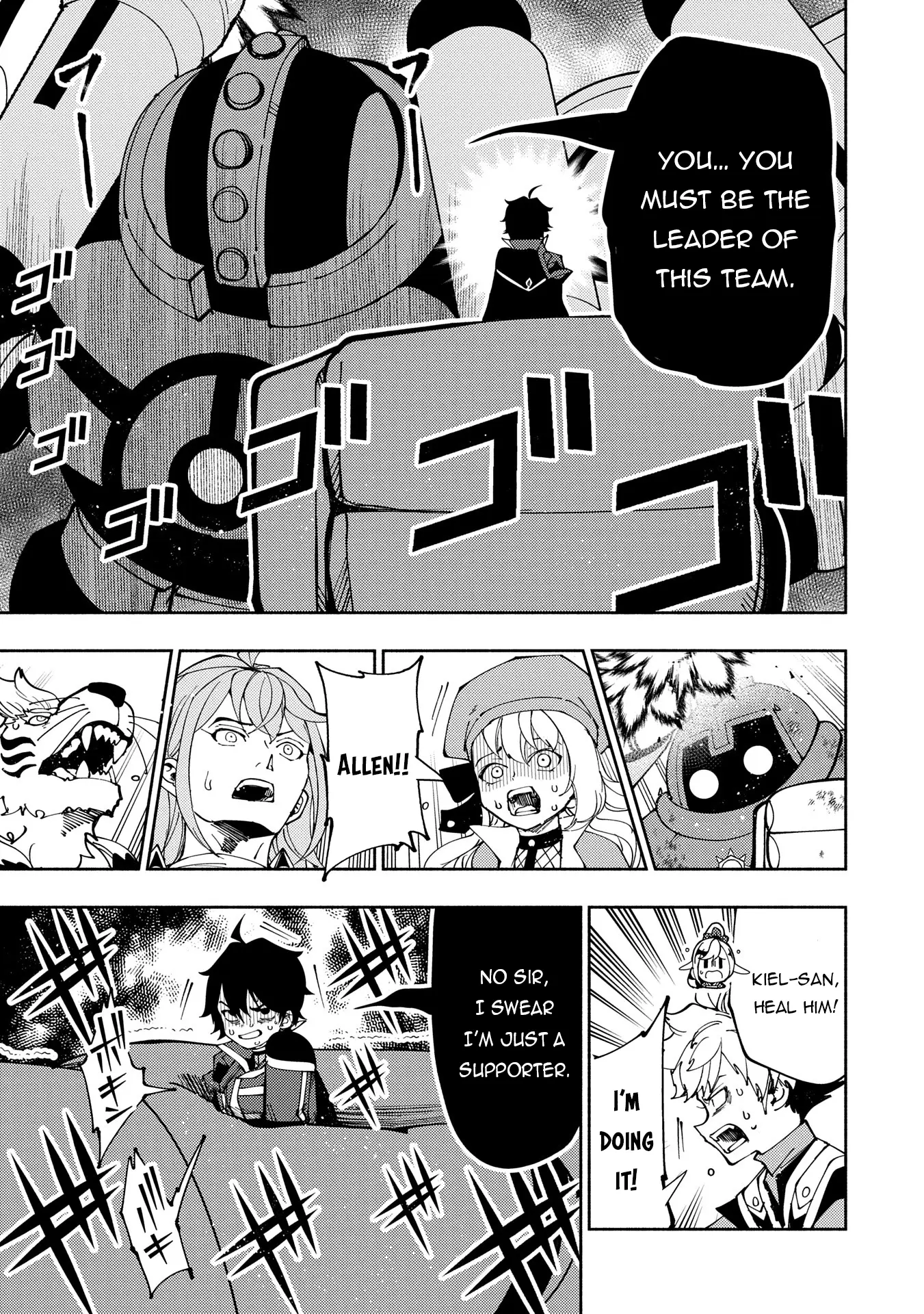 Hell Mode: The Hardcore Gamer Dominates in Another World with Garbage Balancing – The Summoner’s Beginning – Chapter 72 – Page 9