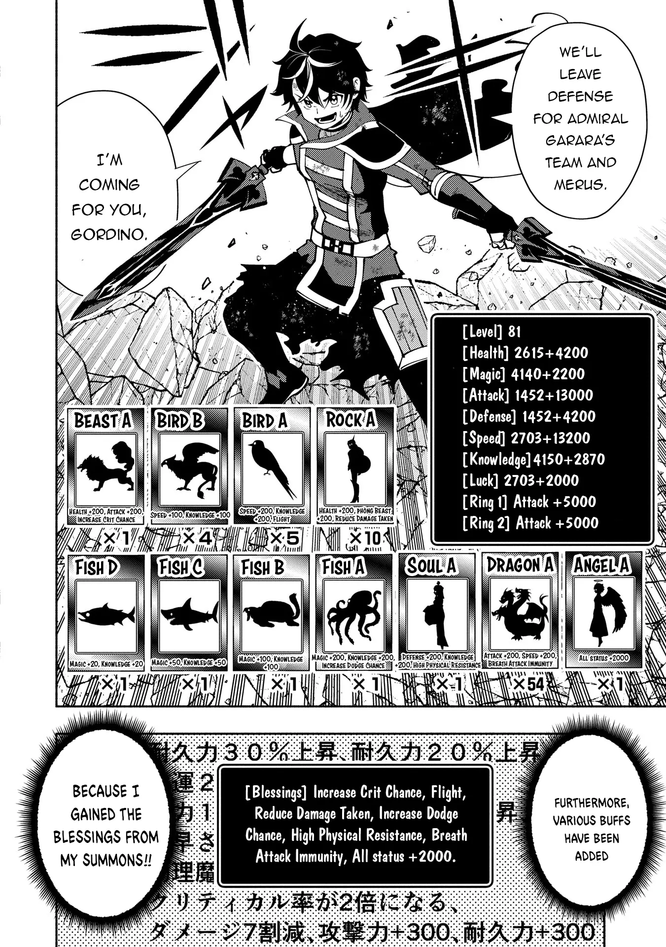Hell Mode: The Hardcore Gamer Dominates in Another World with Garbage Balancing – The Summoner’s Beginning – Chapter 72 – Page 14