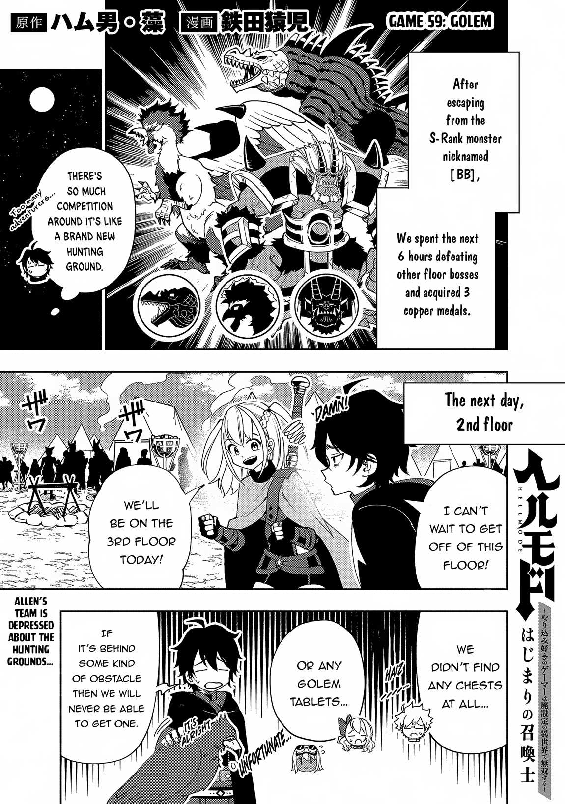 Hell Mode: The Hardcore Gamer Dominates in Another World with Garbage Balancing – The Summoner’s Beginning – Chapter 59 – Page 2