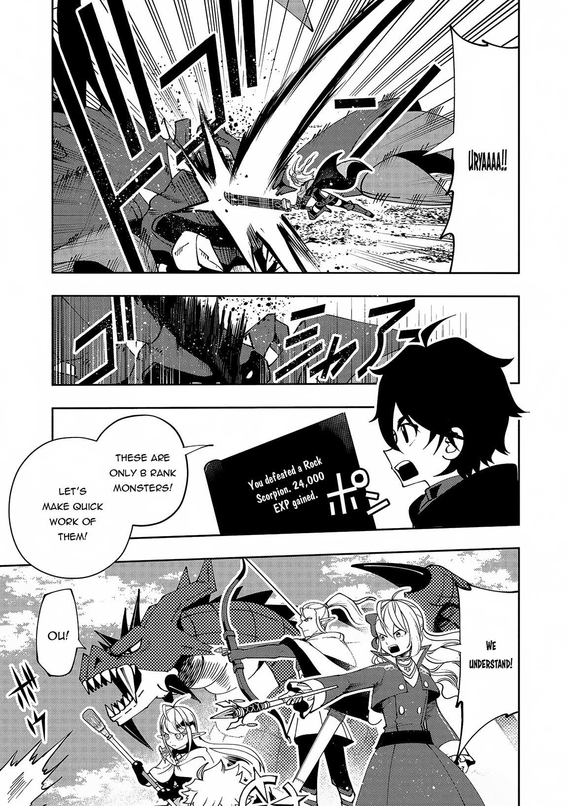 Hell Mode: The Hardcore Gamer Dominates in Another World with Garbage Balancing – The Summoner’s Beginning – Chapter 59 – Page 14