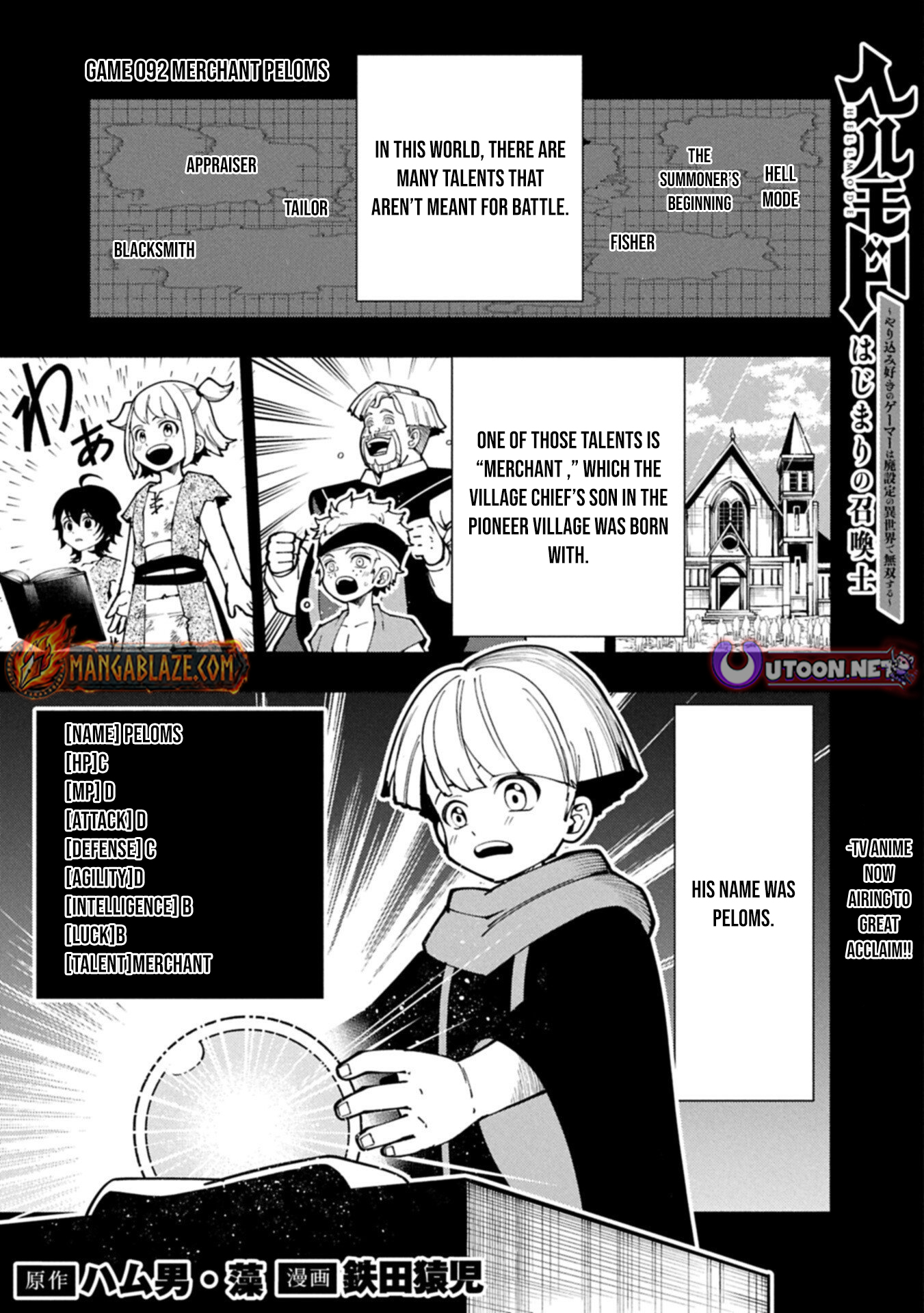 Hell Mode: The Hardcore Gamer Dominates in Another World with Garbage Balancing – The Summoner’s Beginning – Chapter 92.1 – Page 2