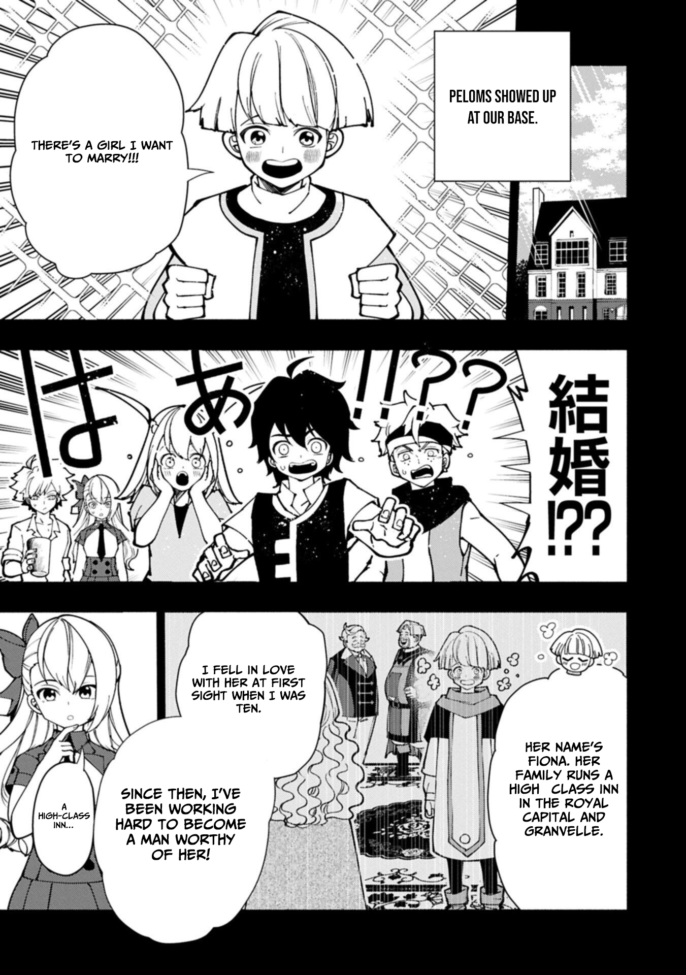 Hell Mode: The Hardcore Gamer Dominates in Another World with Garbage Balancing – The Summoner’s Beginning – Chapter 92.1 – Page 4